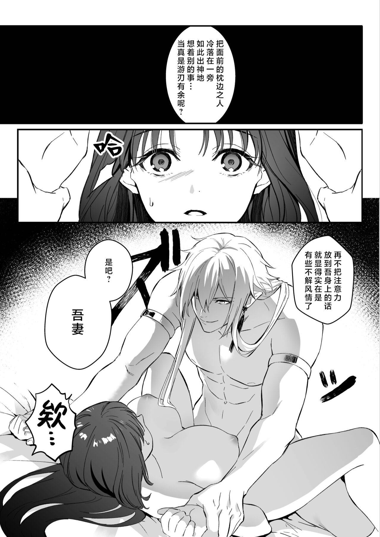 Preview 4