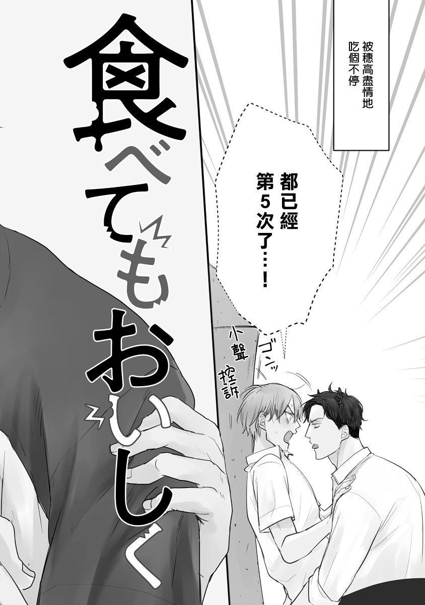 Preview 6