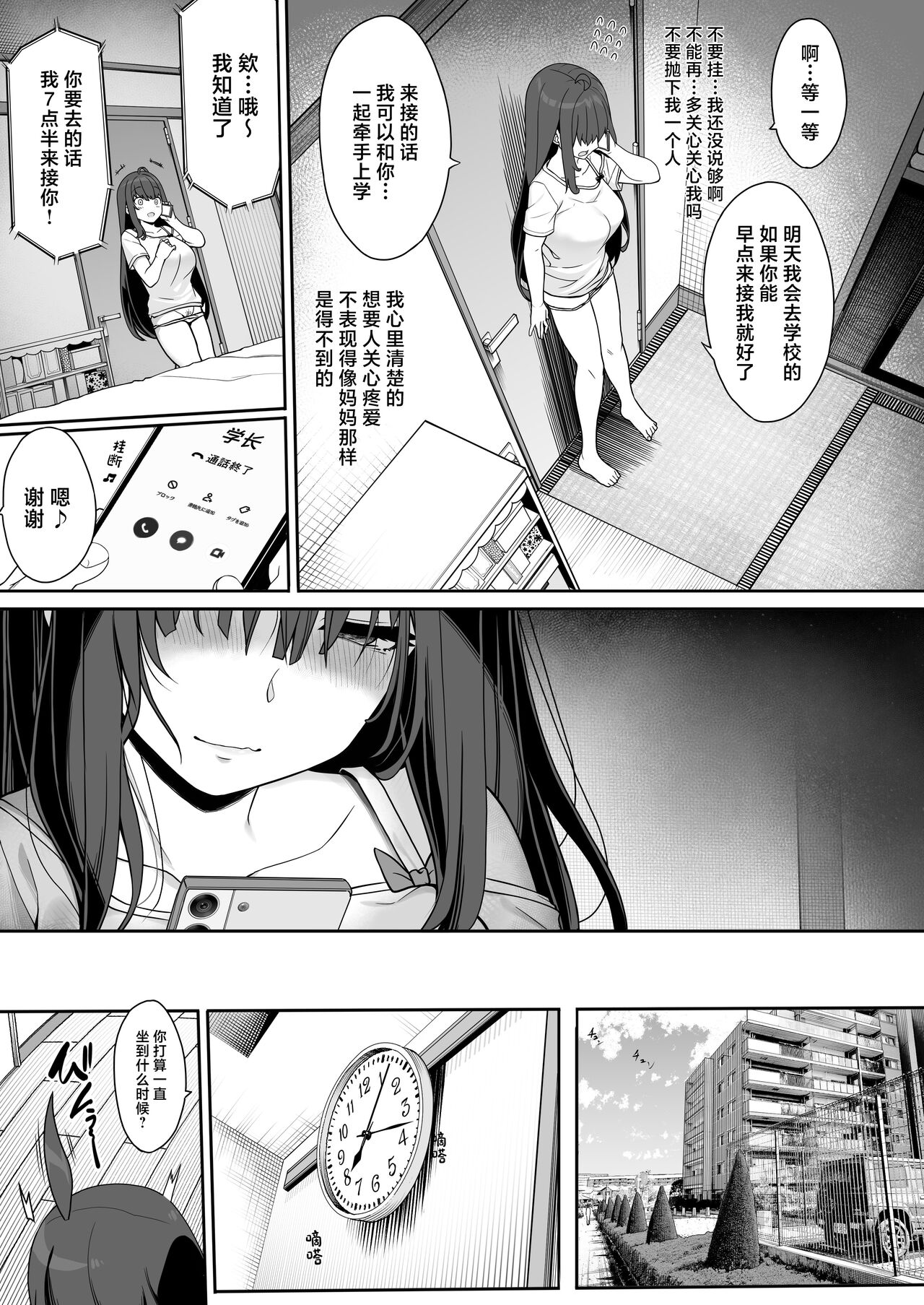 试读预览 6