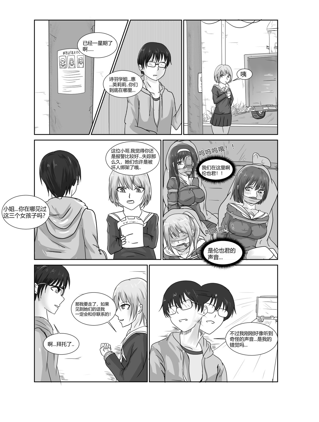 試讀預覽 5