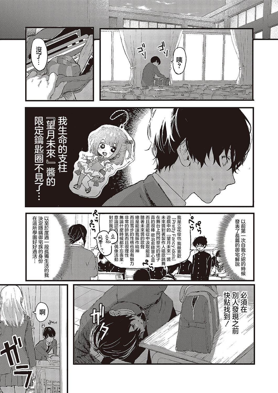 Preview 4