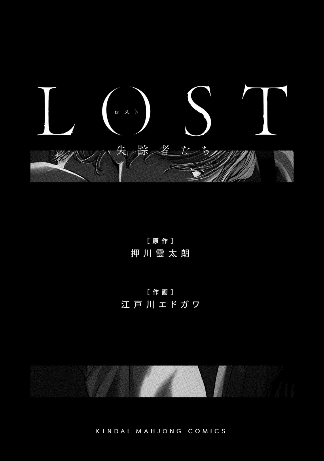 Preview 4