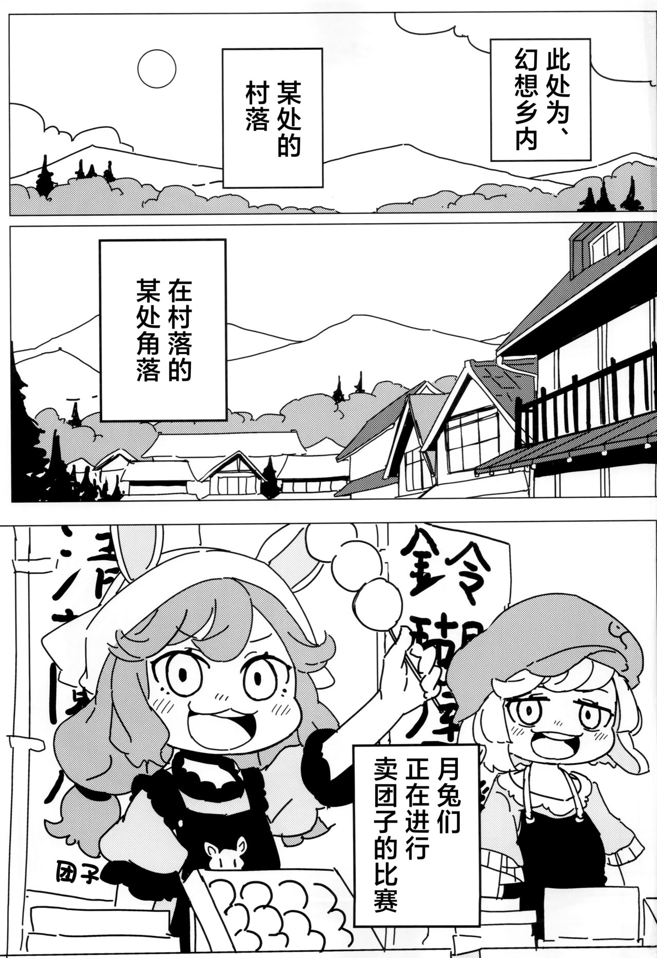 试读预览 2