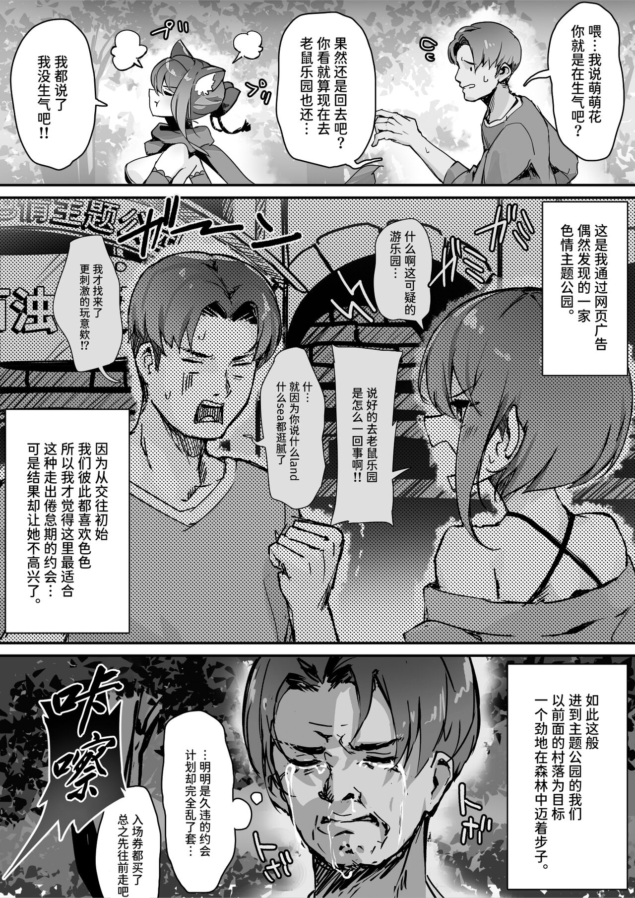 試讀預覽 4