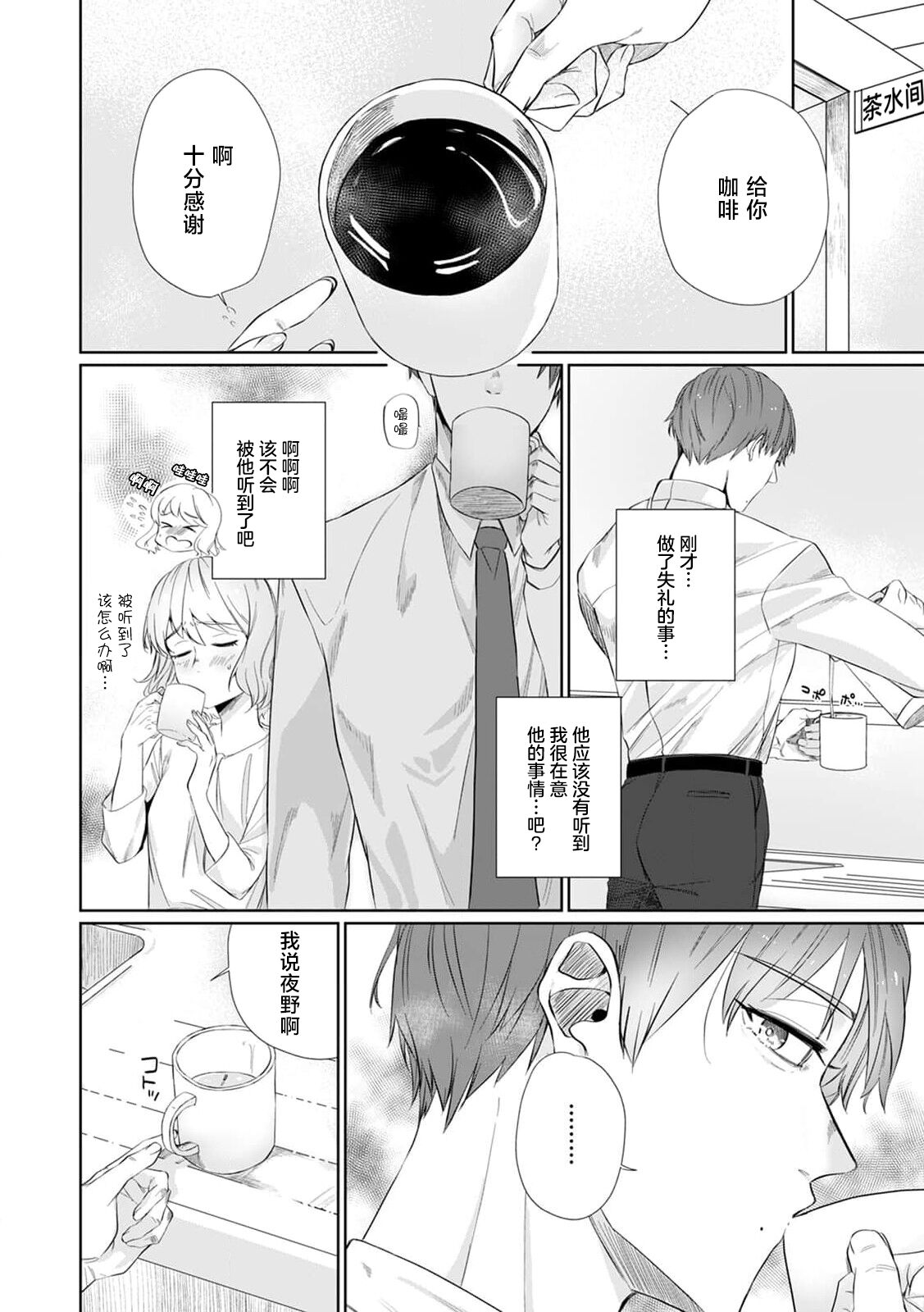 Preview 6