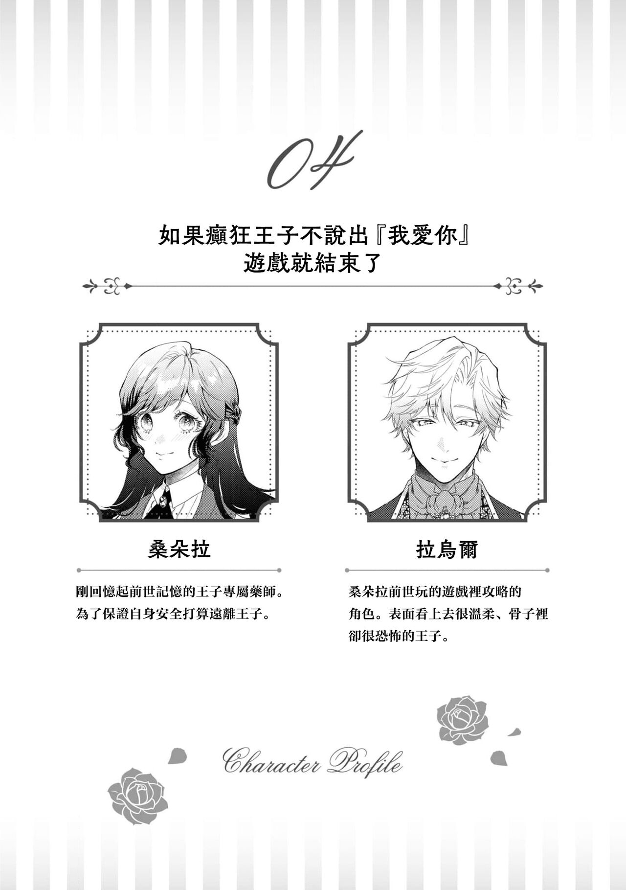 Preview 2