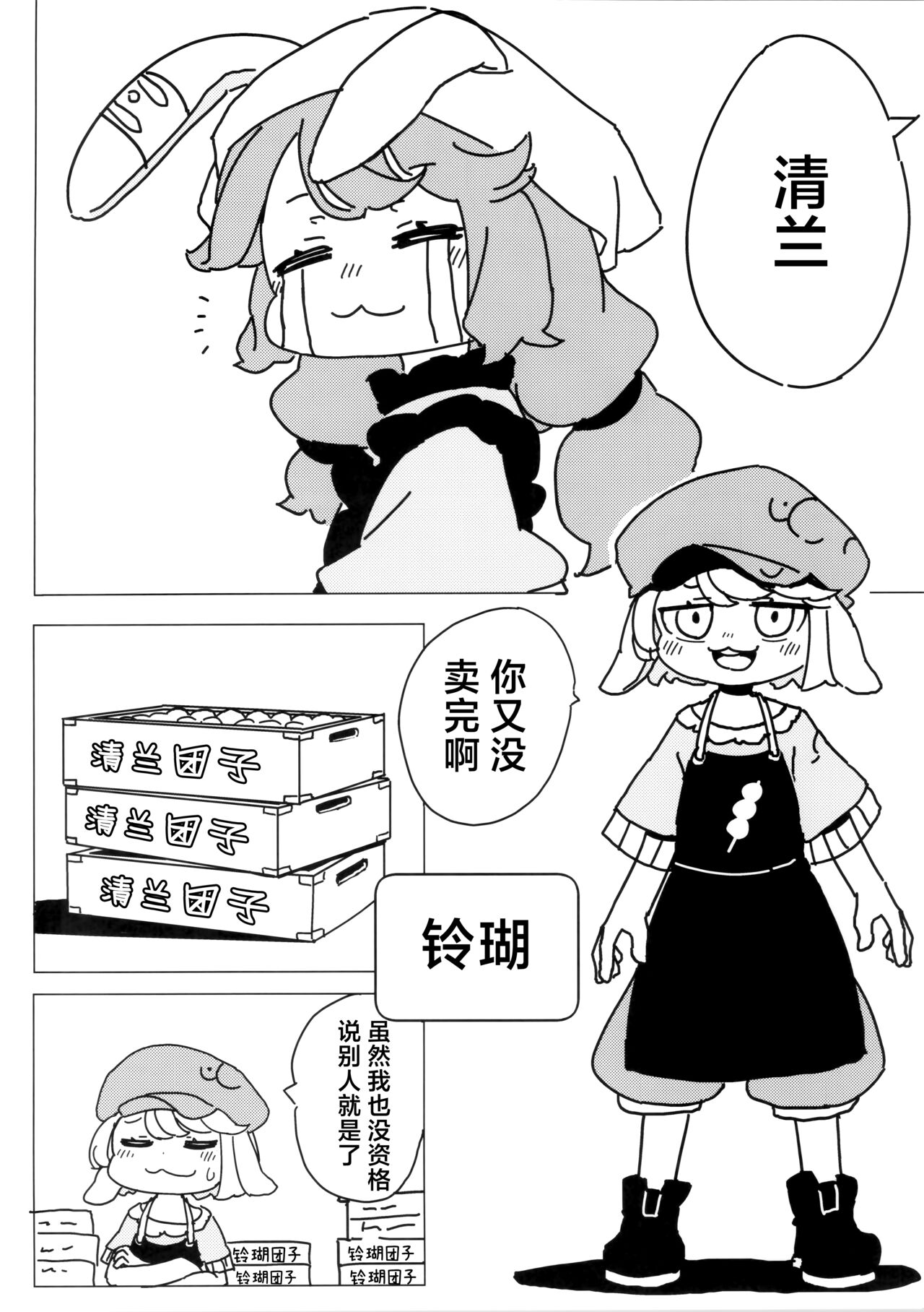 試讀預覽 5