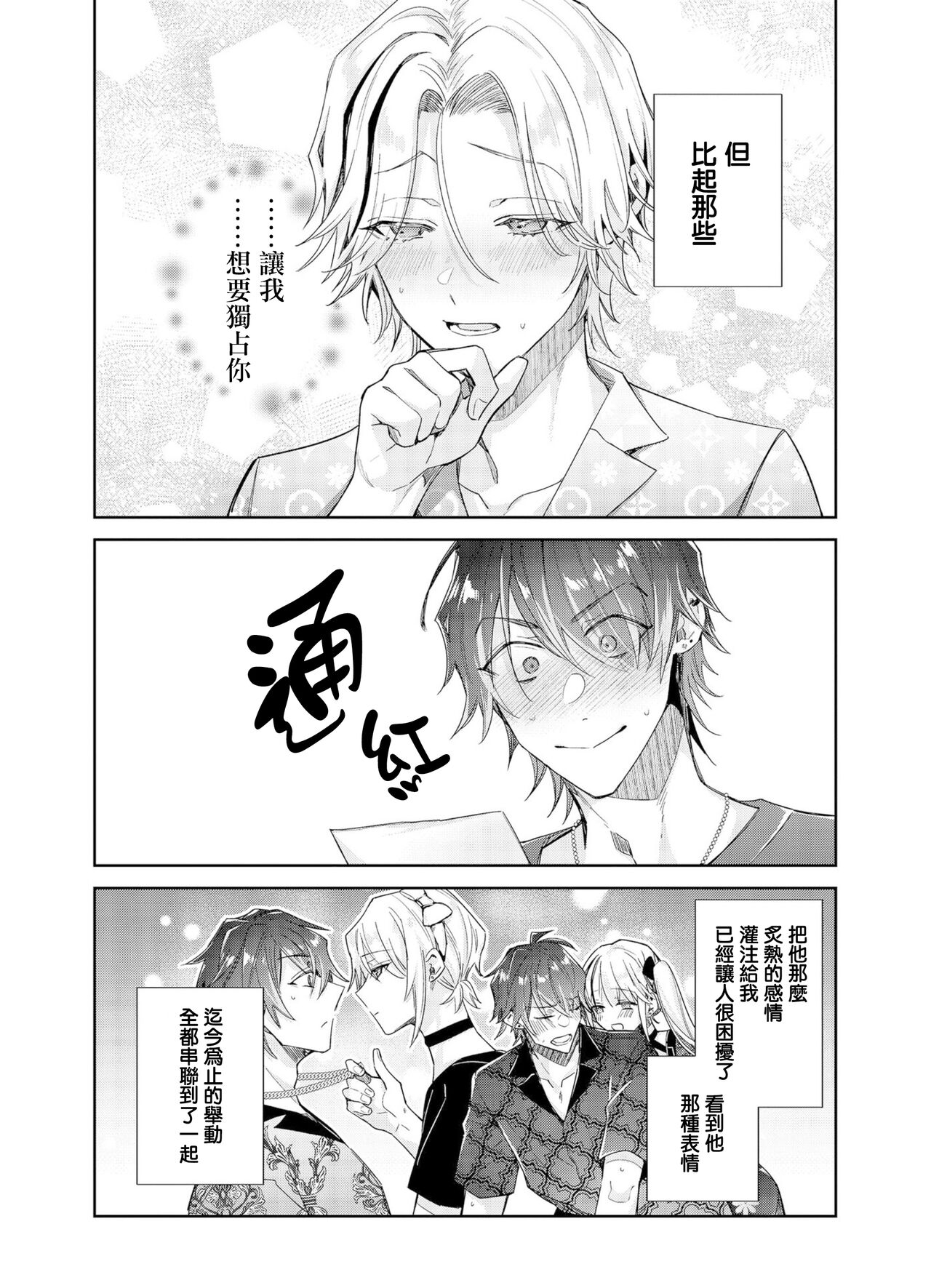 试读预览 6