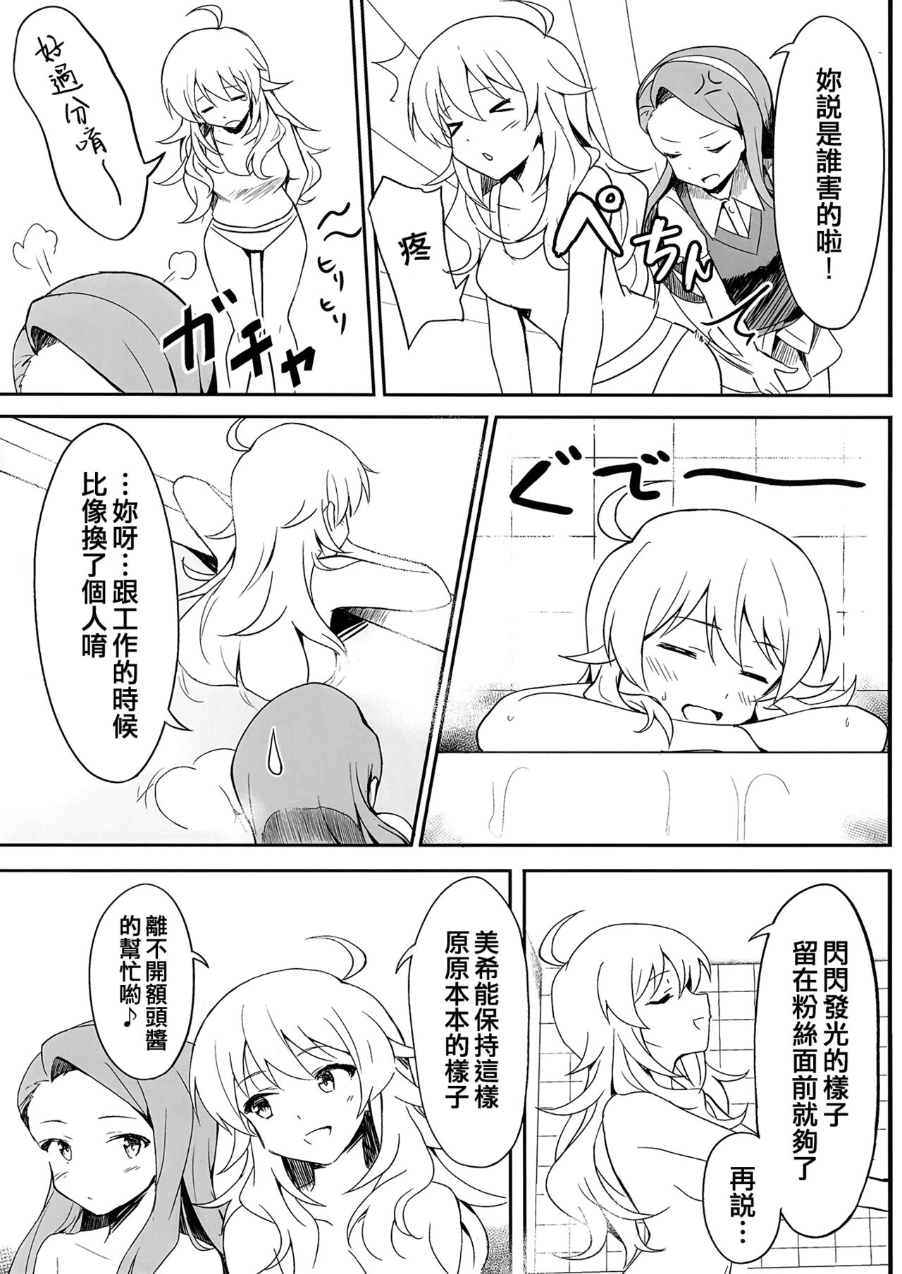 試讀預覽 5