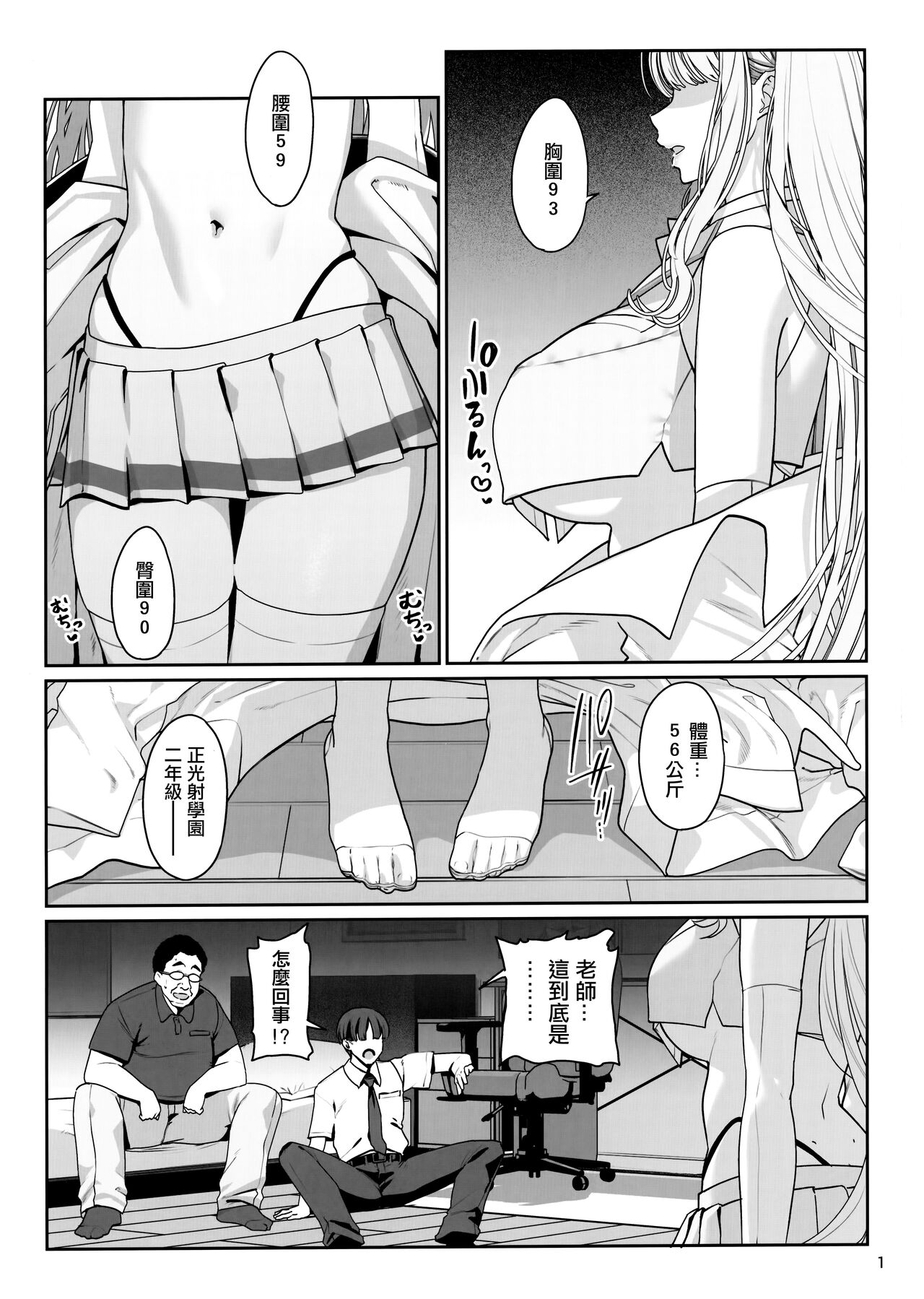 Preview 2