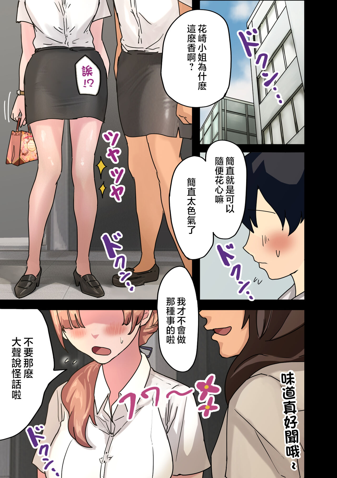 試讀預覽 3