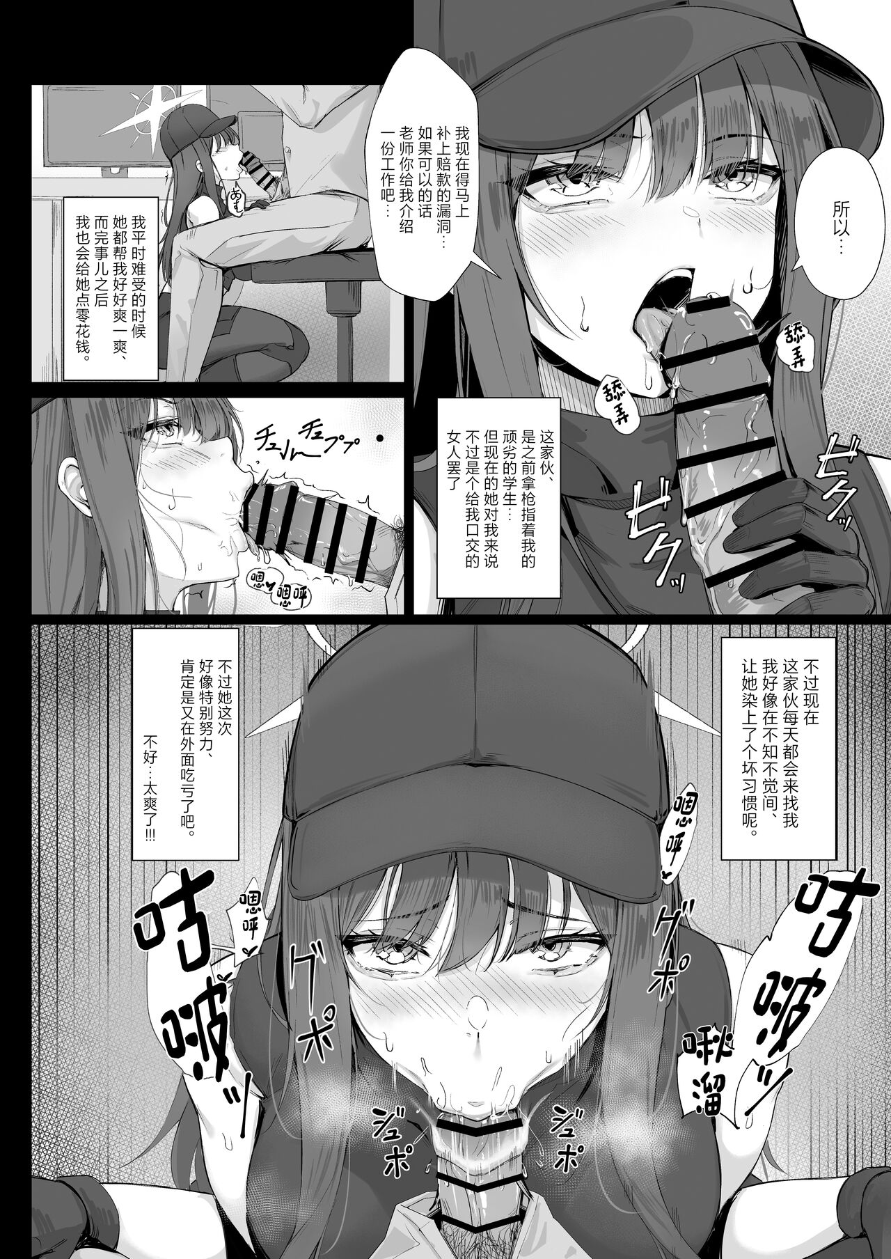 試讀預覽 3