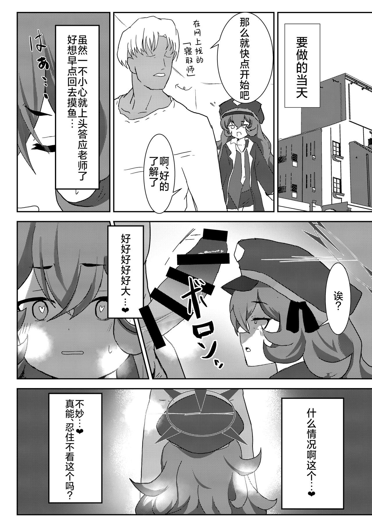 Preview 5