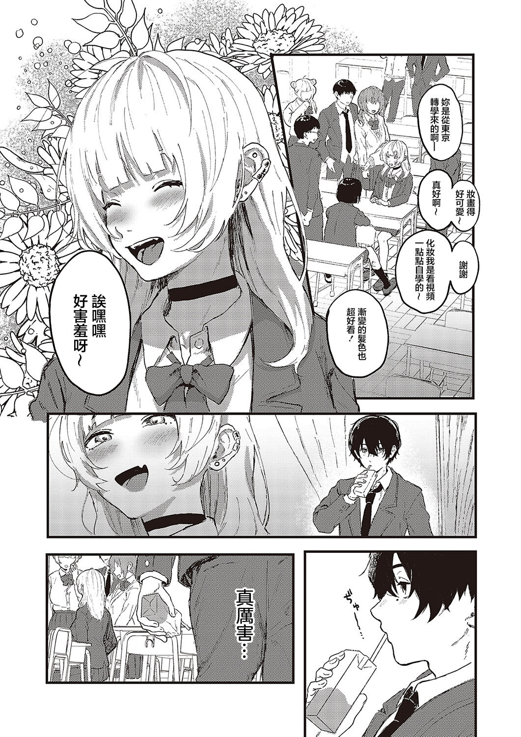 Preview 2