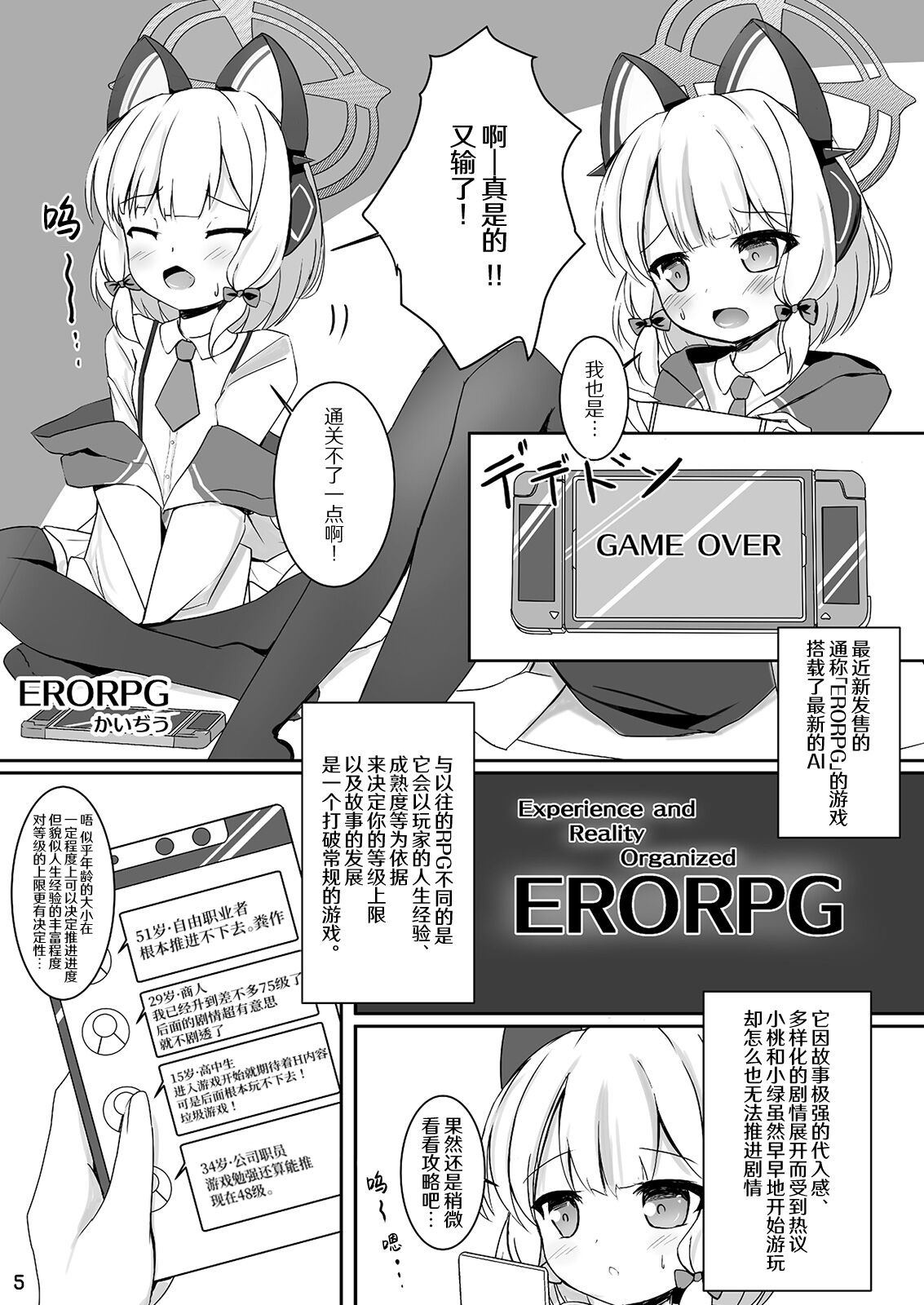 Preview 6