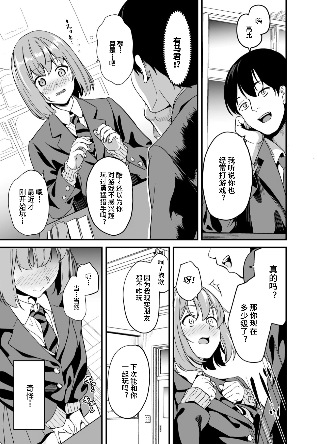 試讀預覽 2