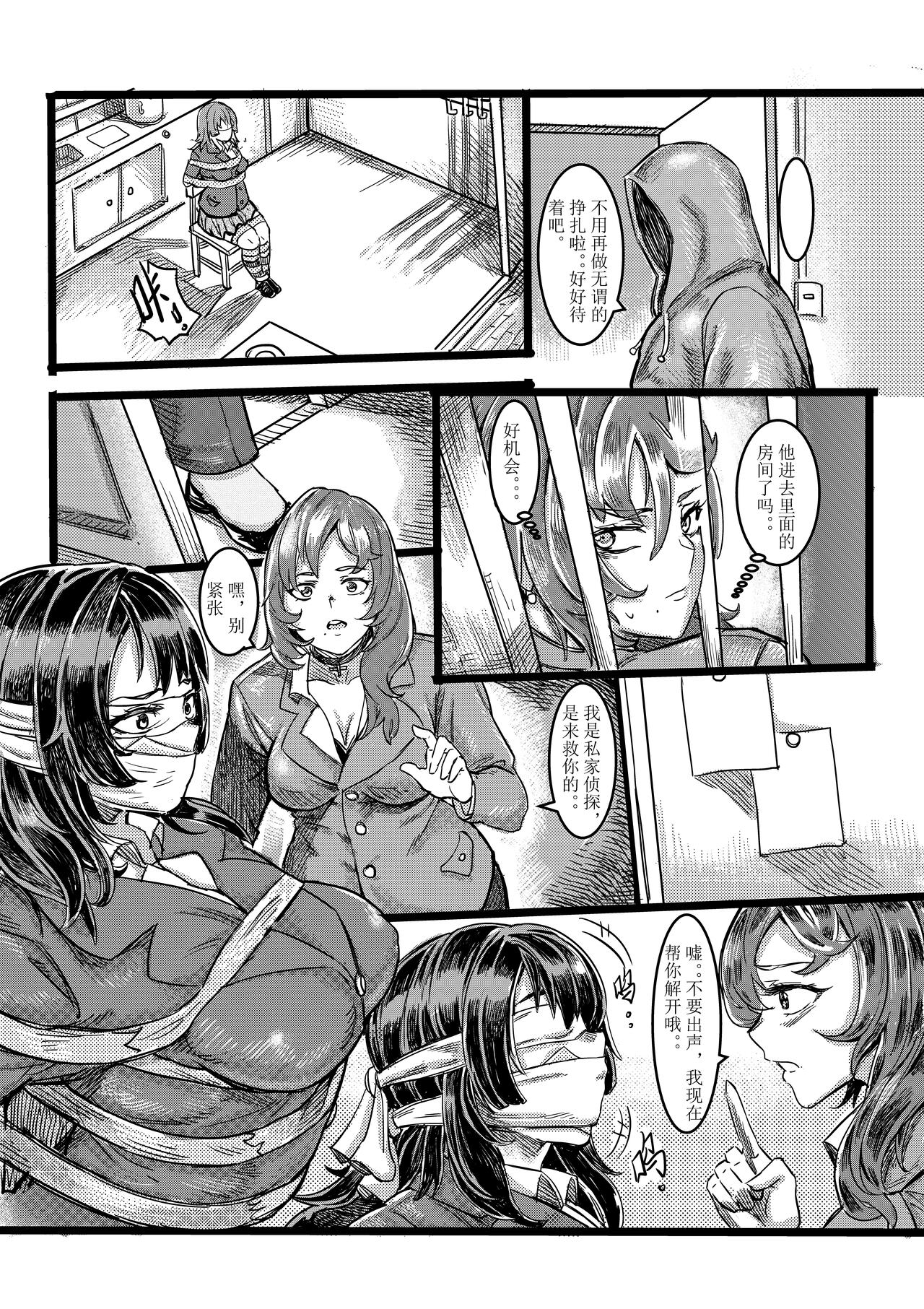 試讀預覽 2