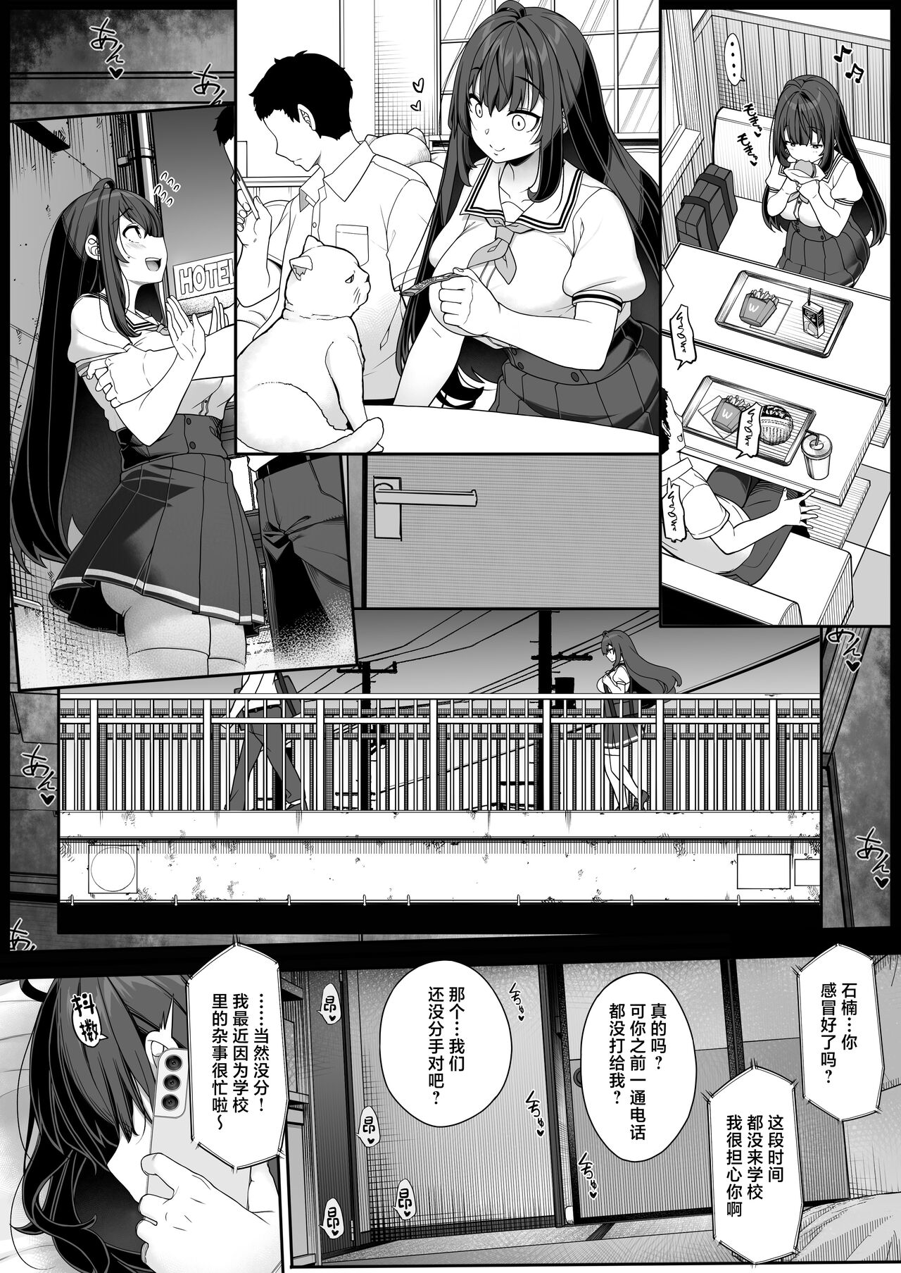 試讀預覽 3