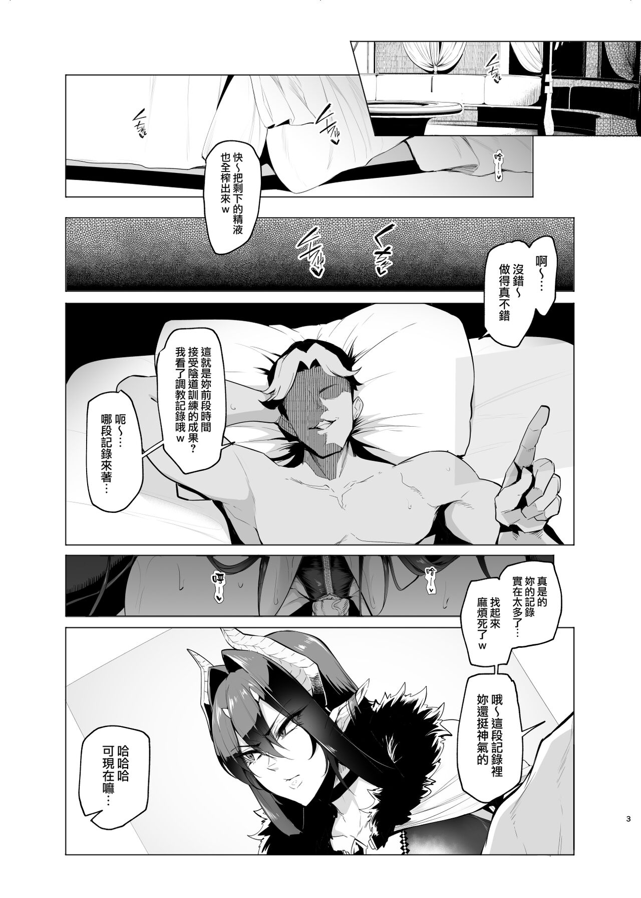 Preview 4