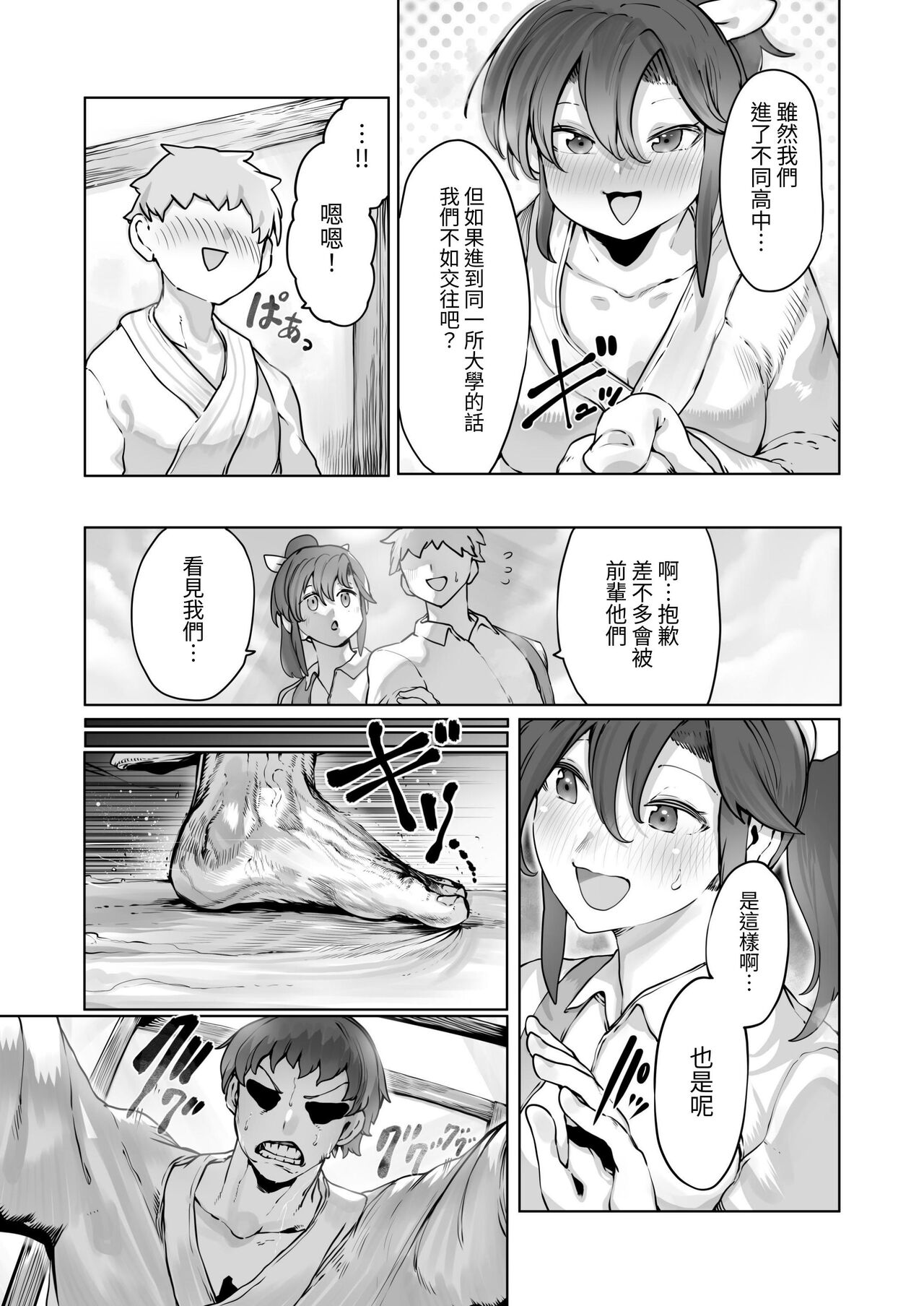 試讀預覽 5