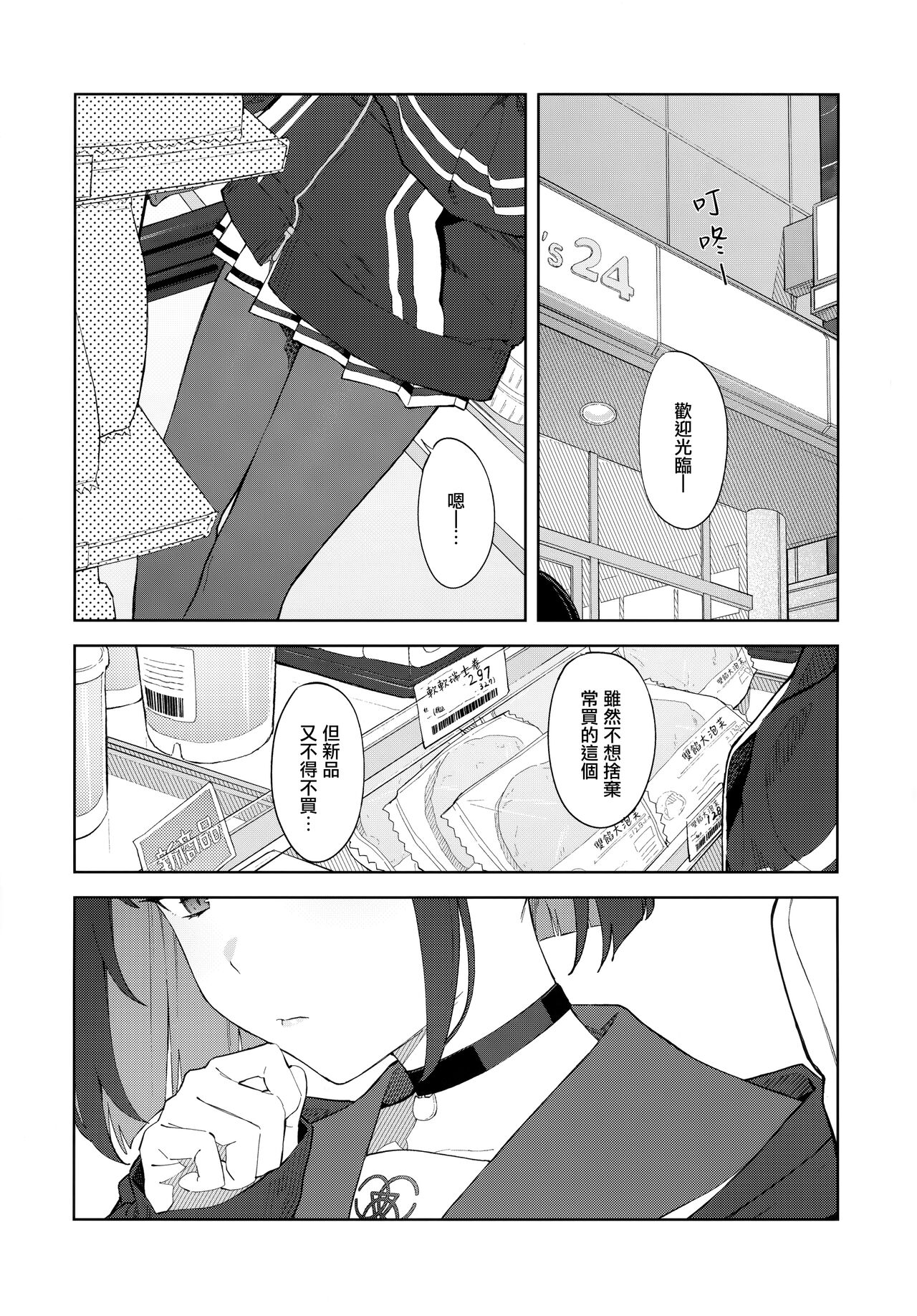 試讀預覽 3