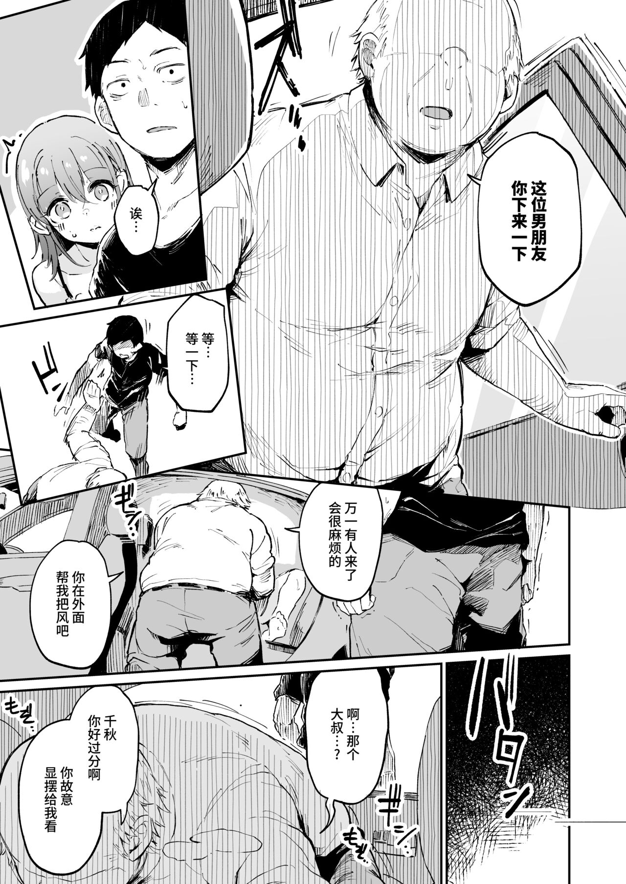 Preview 6