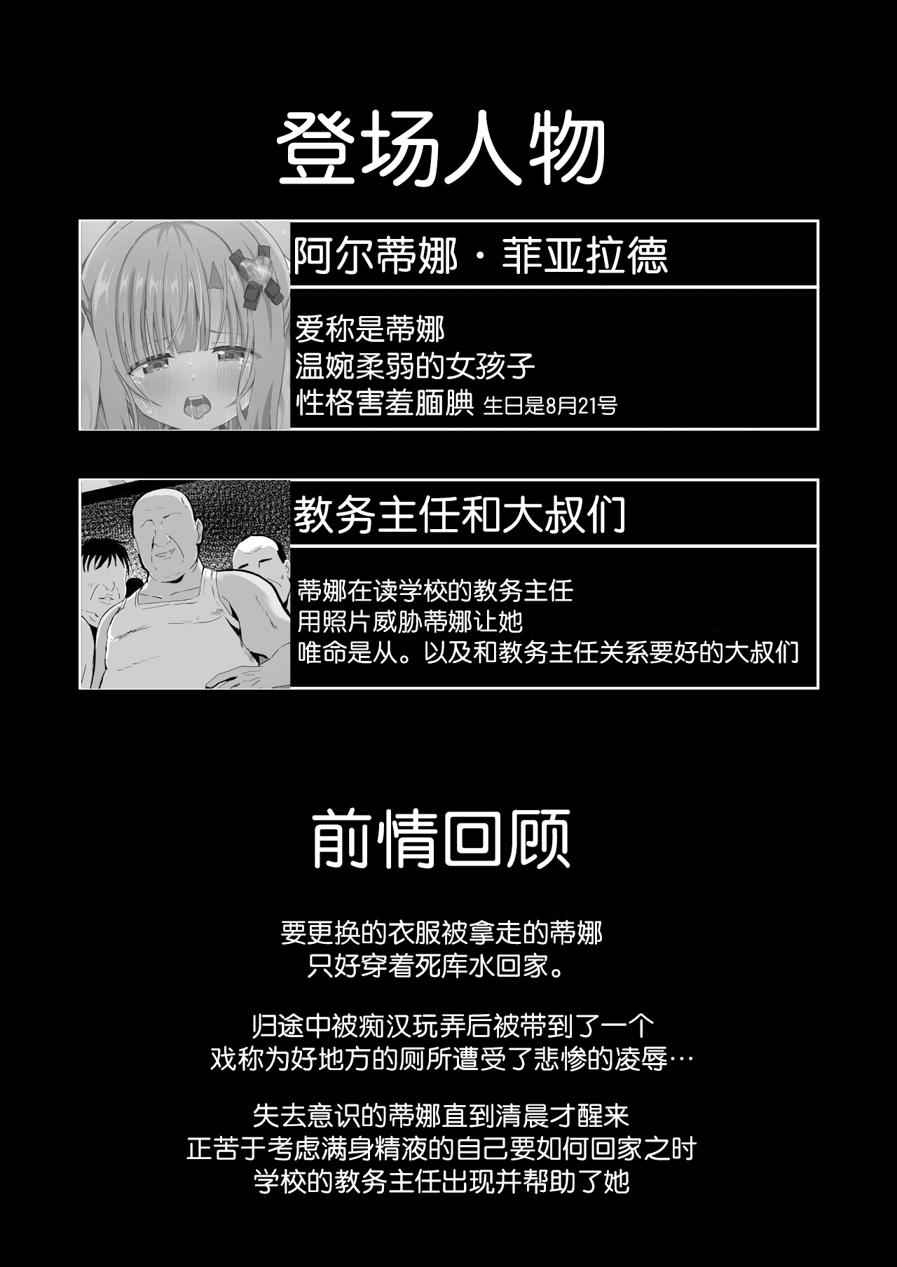 Preview 4
