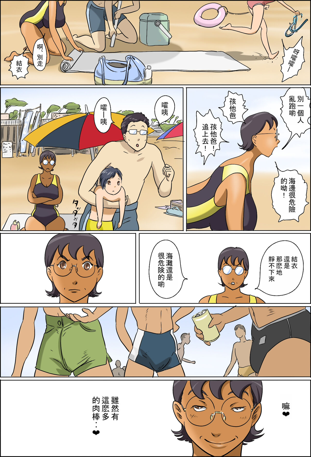 试读预览 3