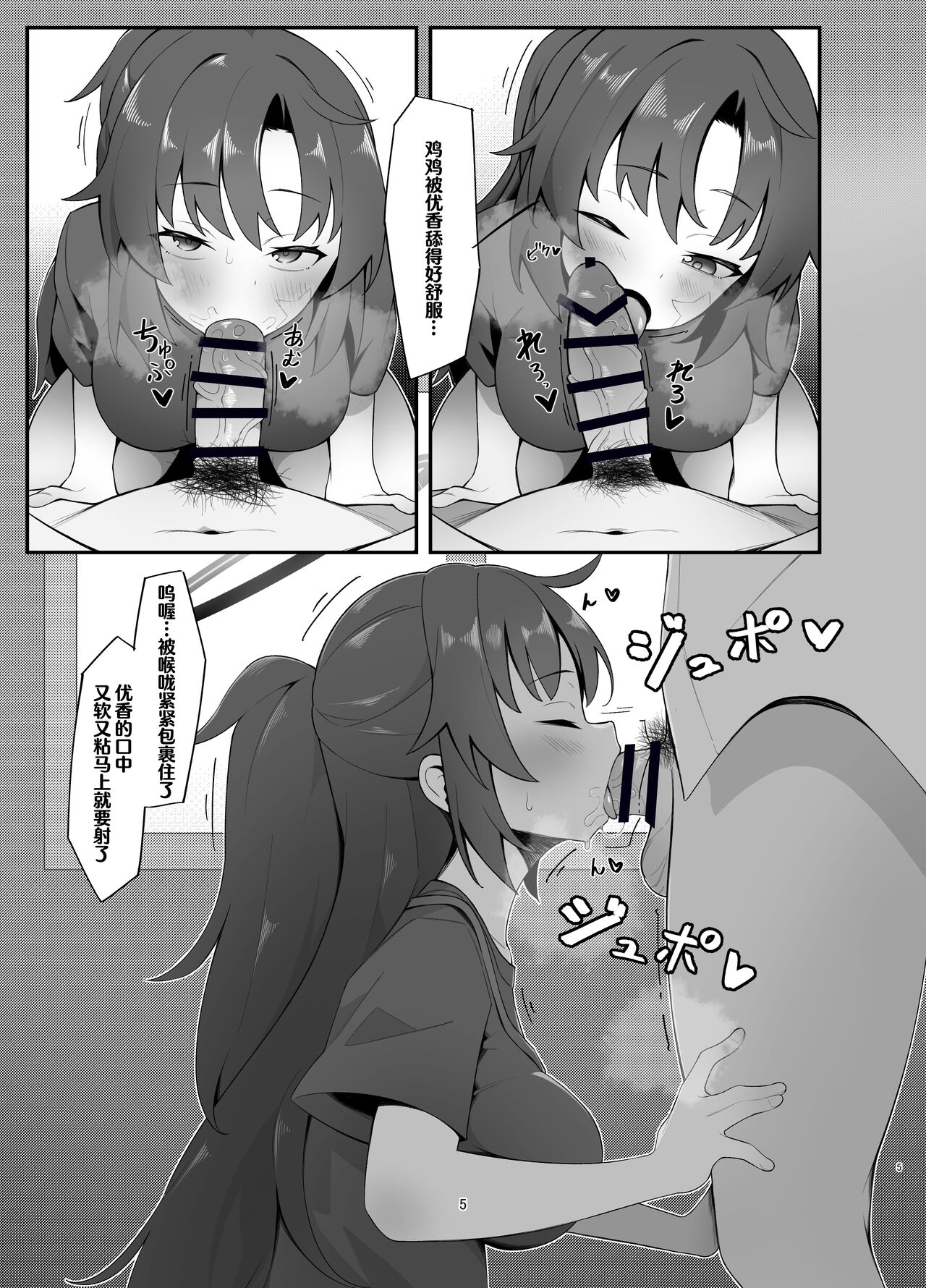 試讀預覽 5