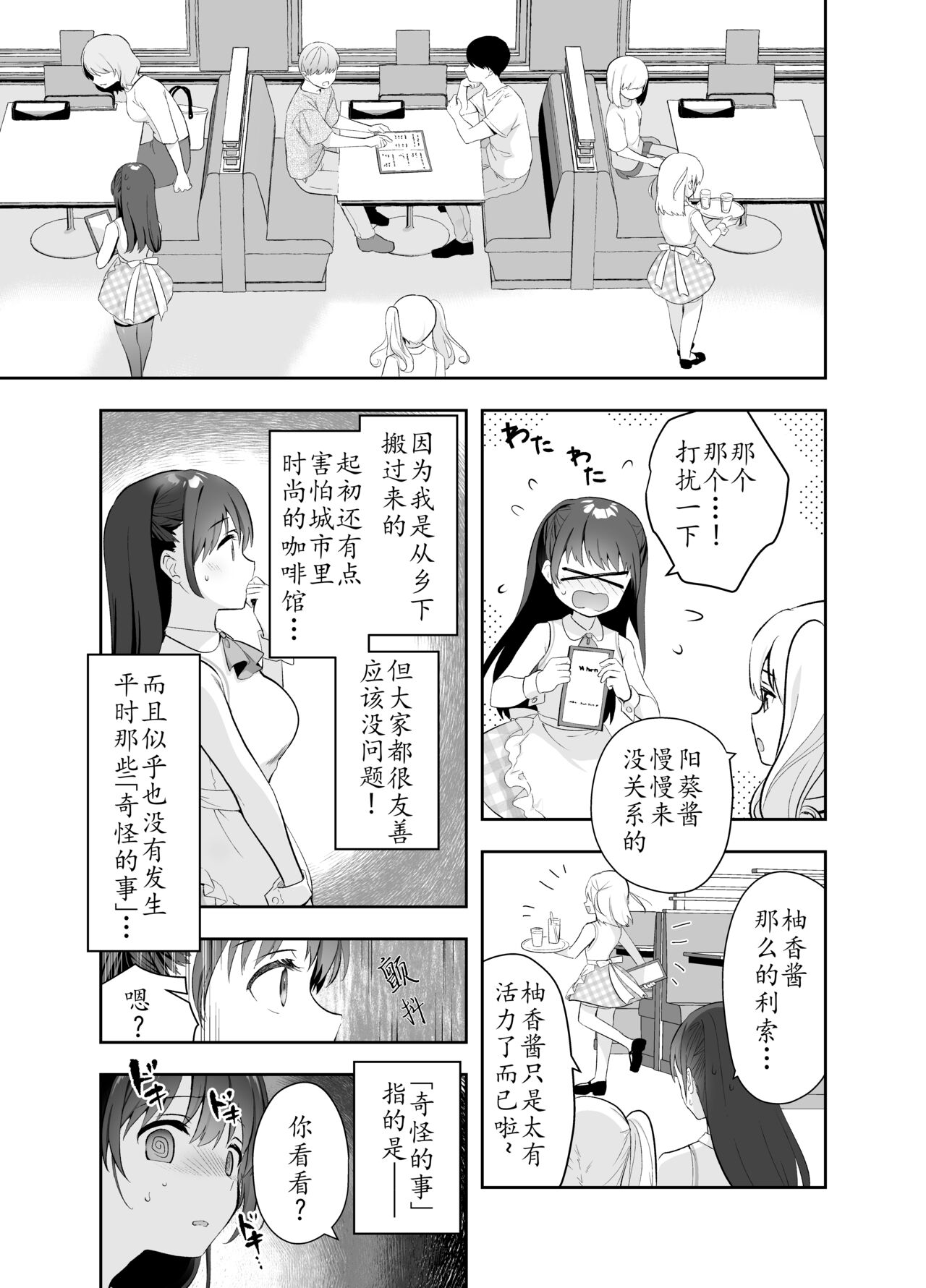 Preview 6