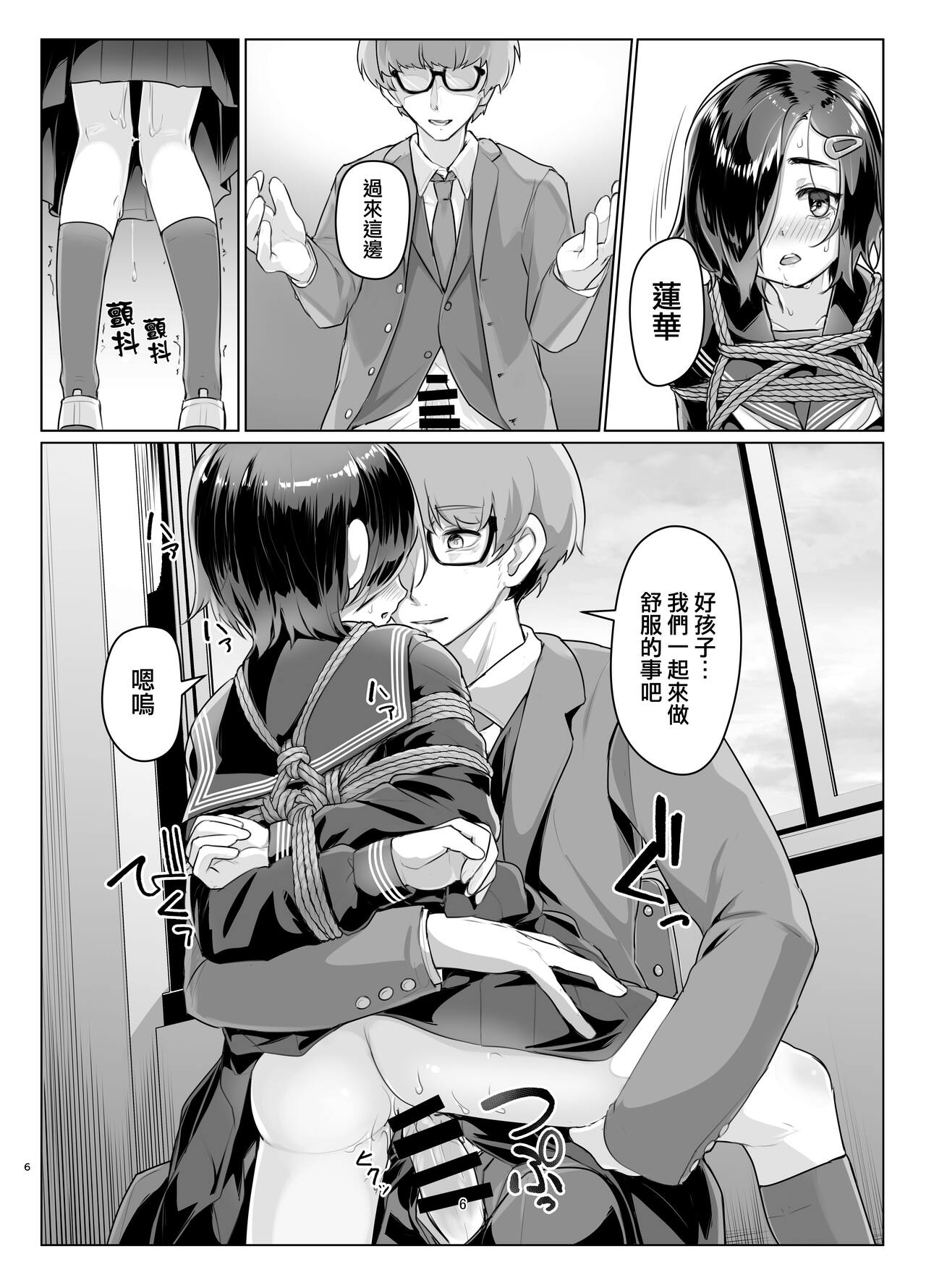 Preview 6