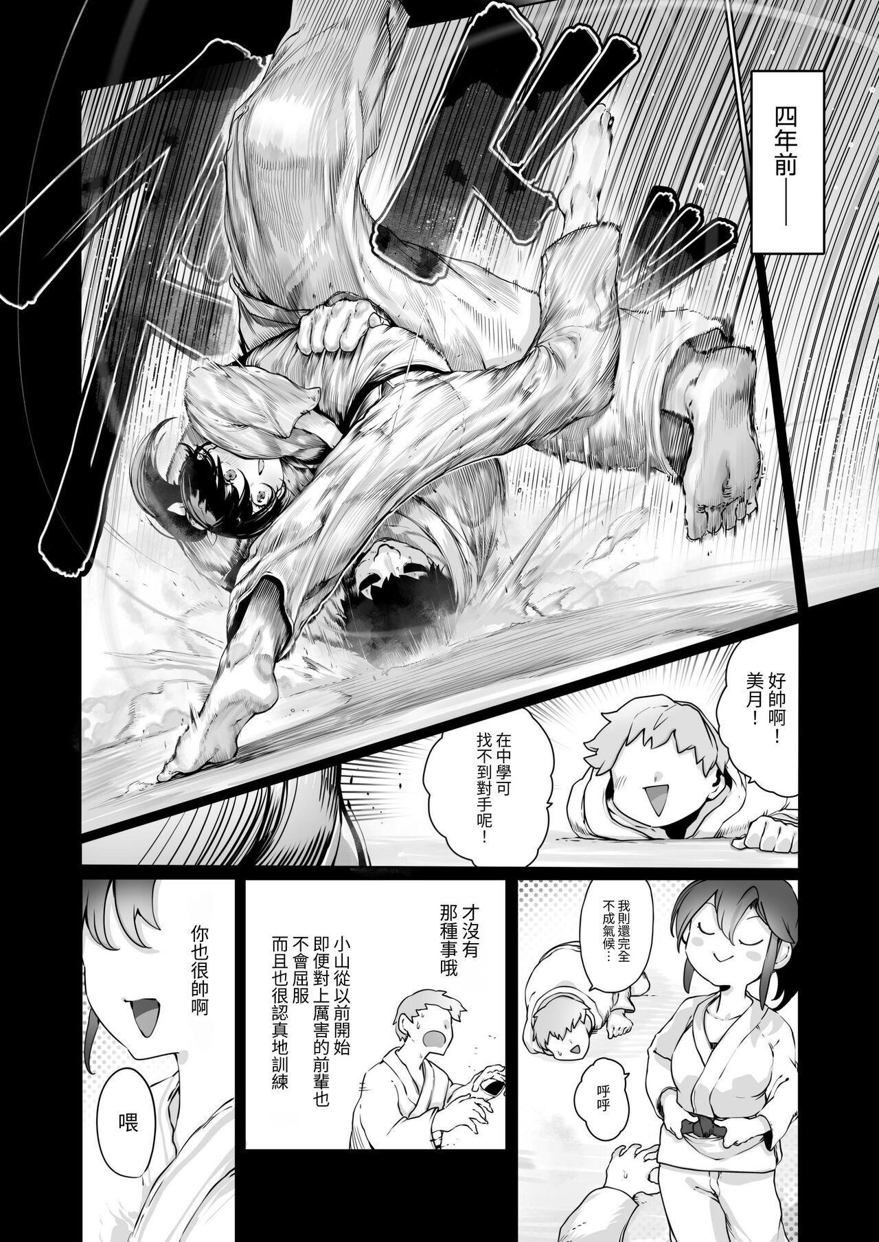 Preview 4