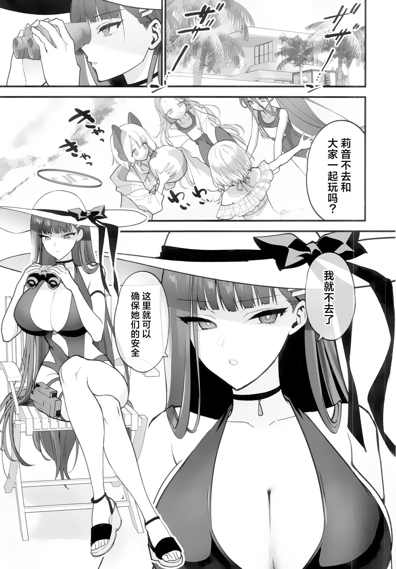 试读预览 5
