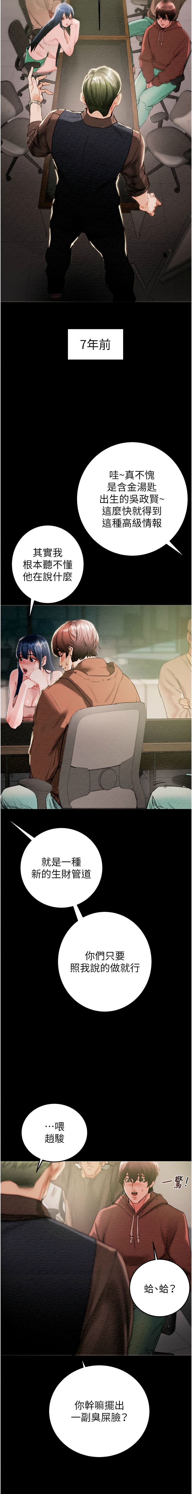 試讀預覽 4