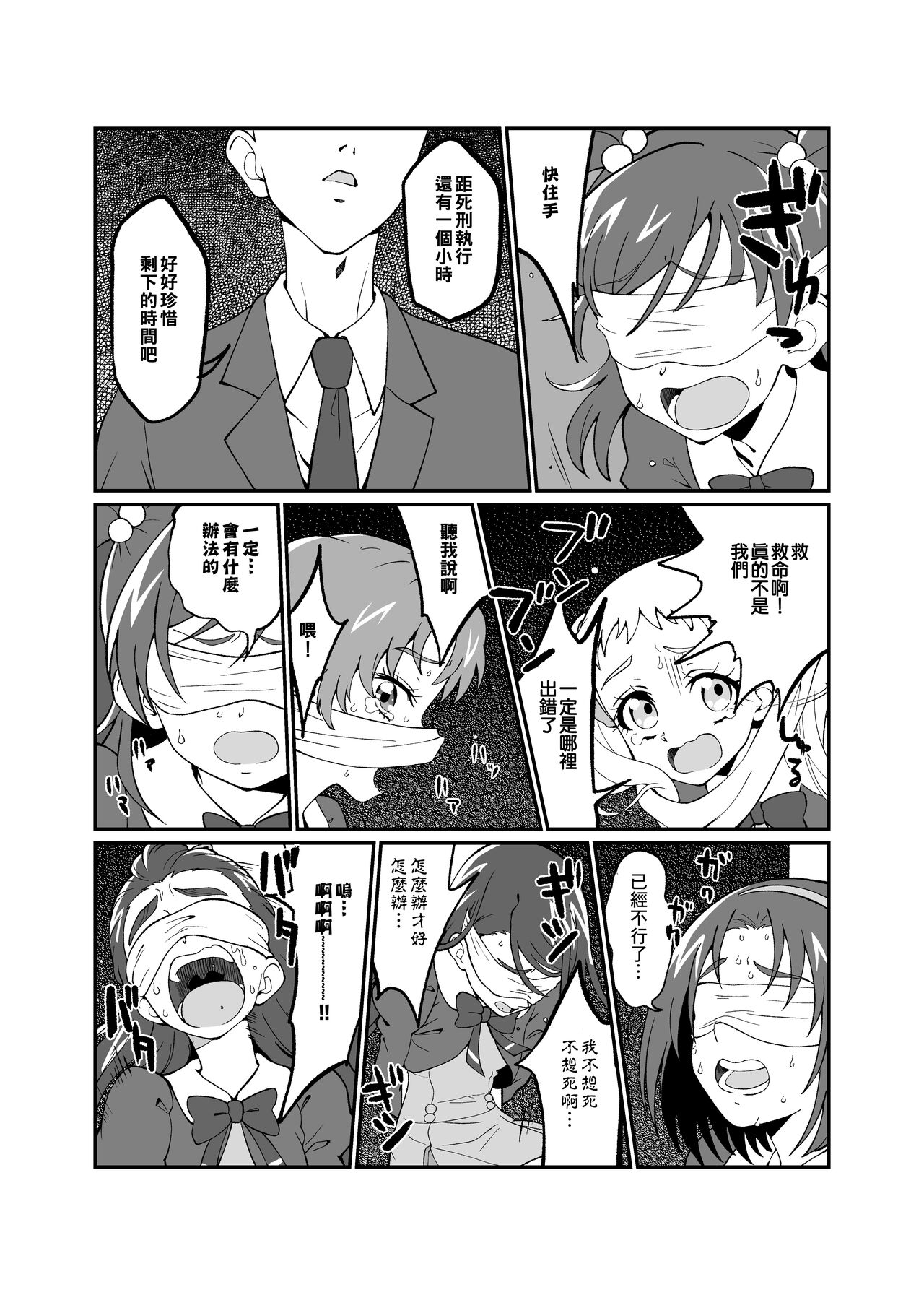 試讀預覽 3