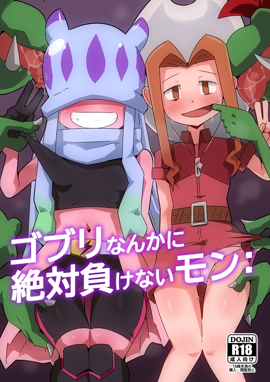 Preview 1