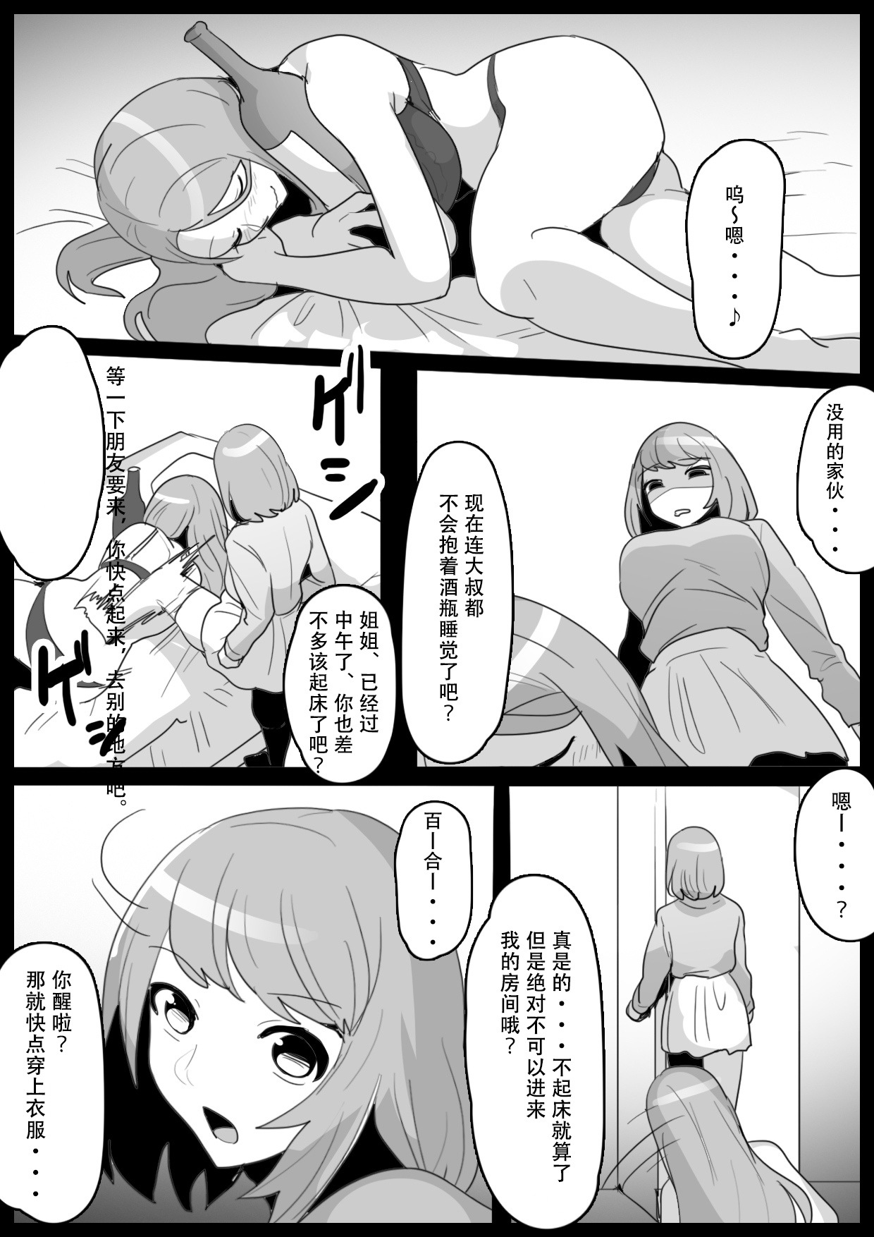 试读预览 4