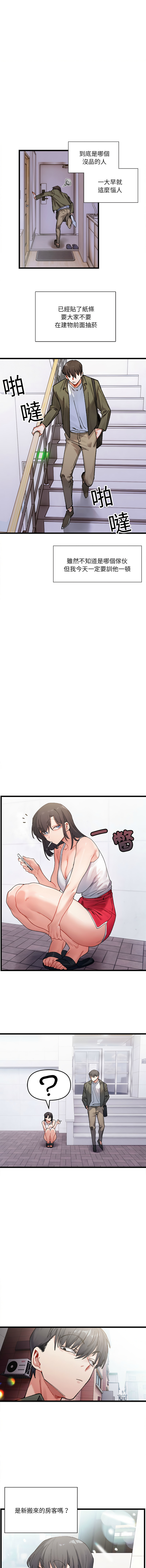 試讀預覽 4