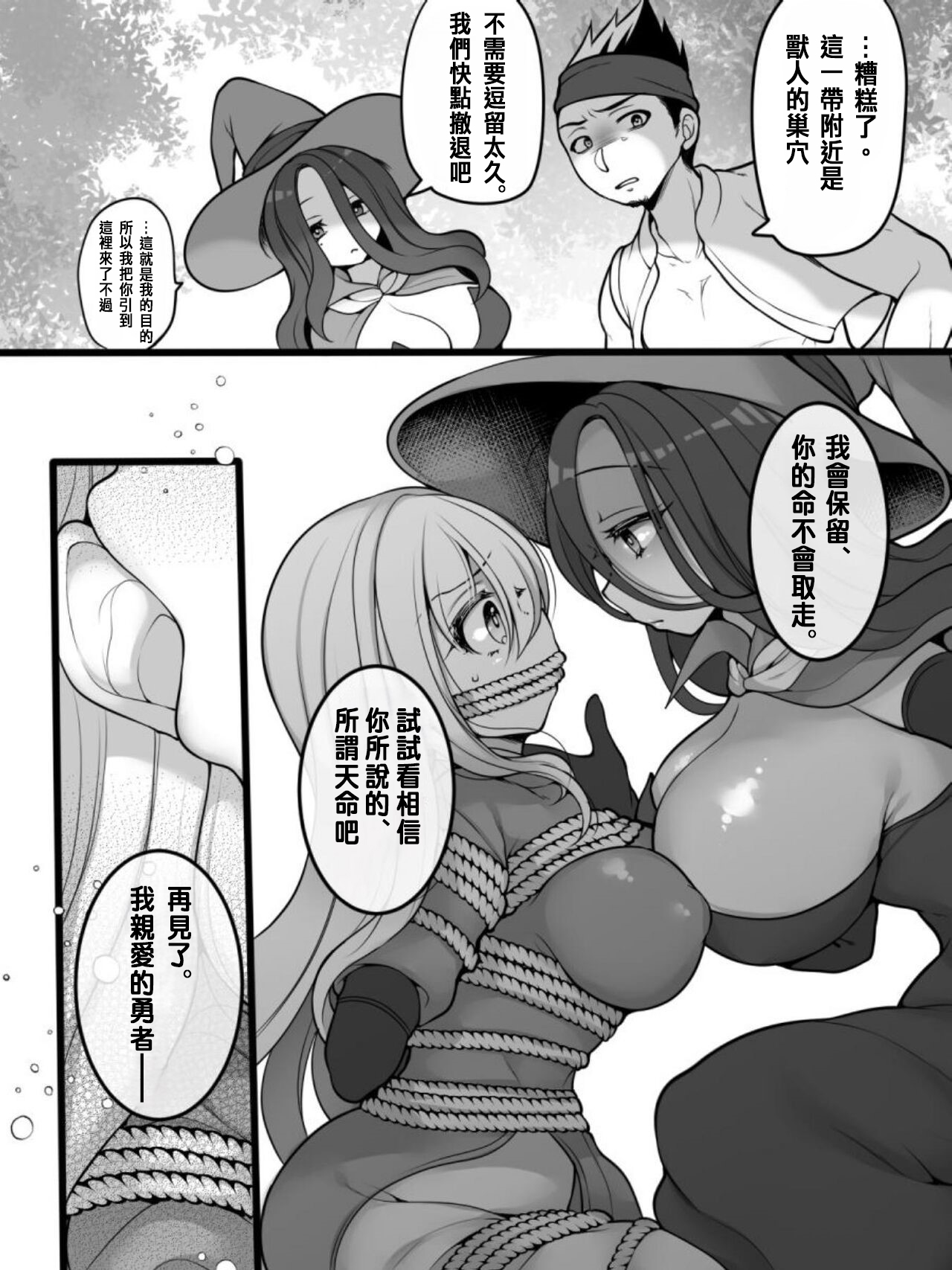 Preview 6