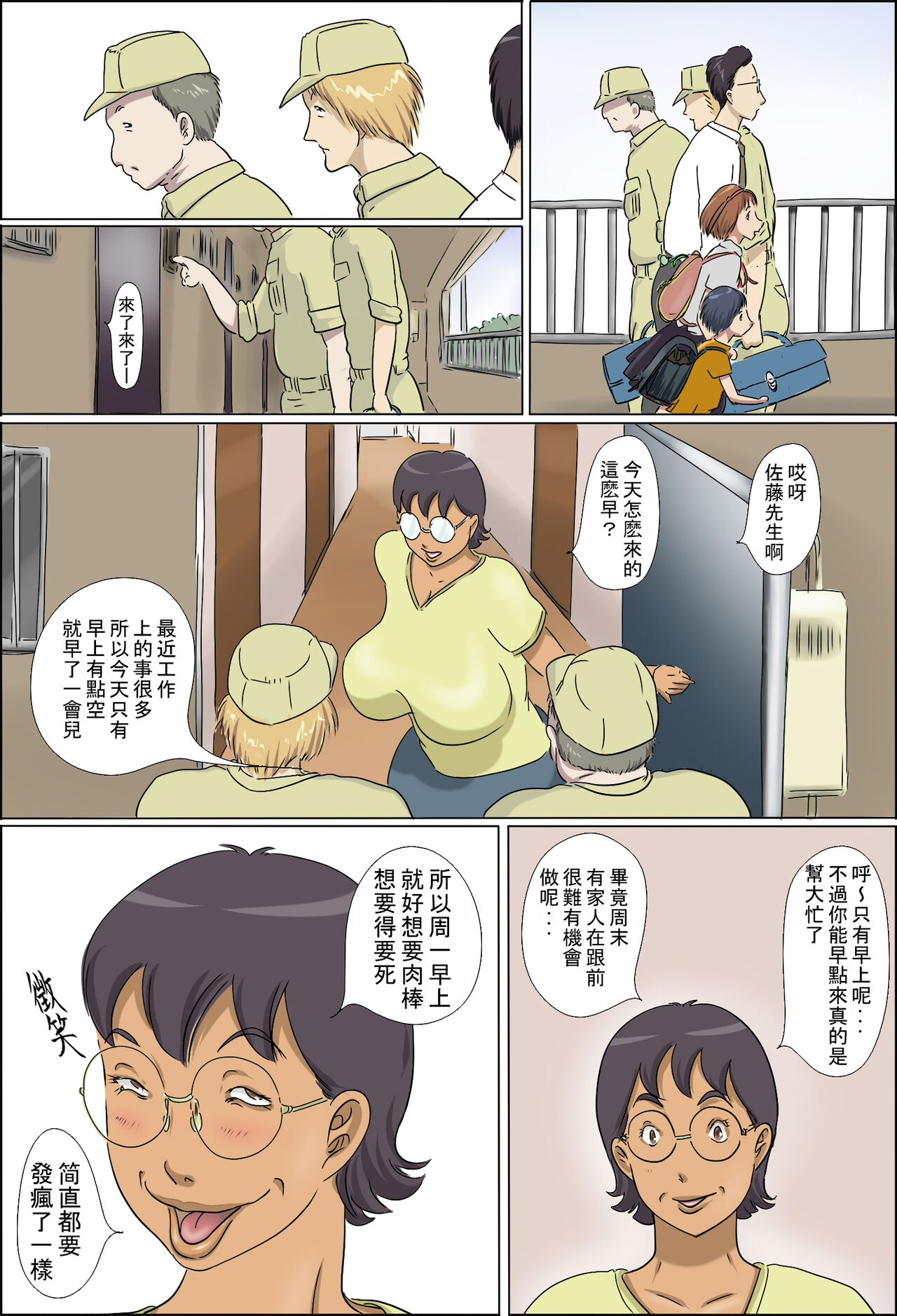 试读预览 3