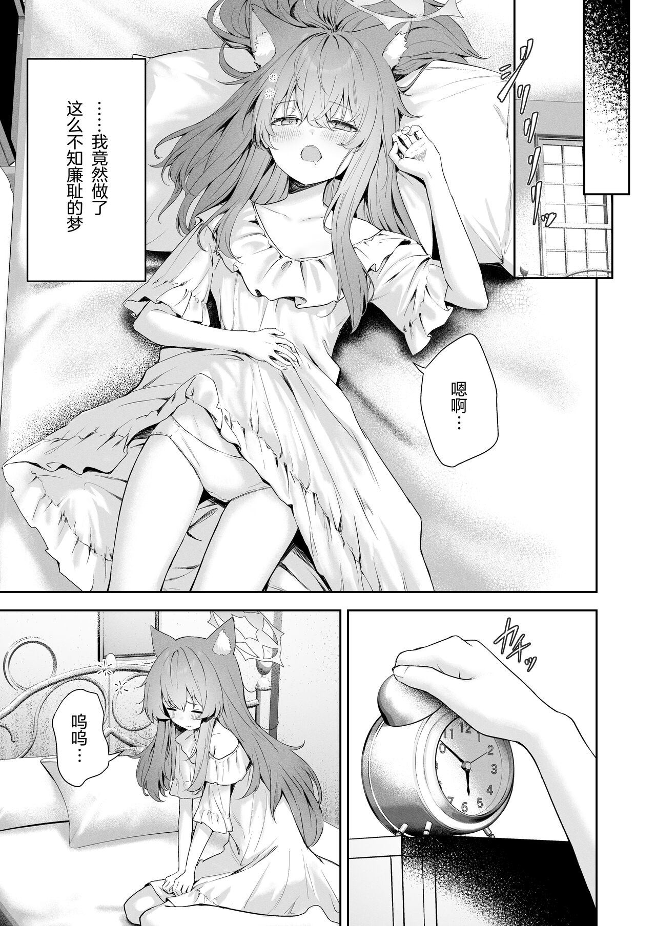 試讀預覽 5
