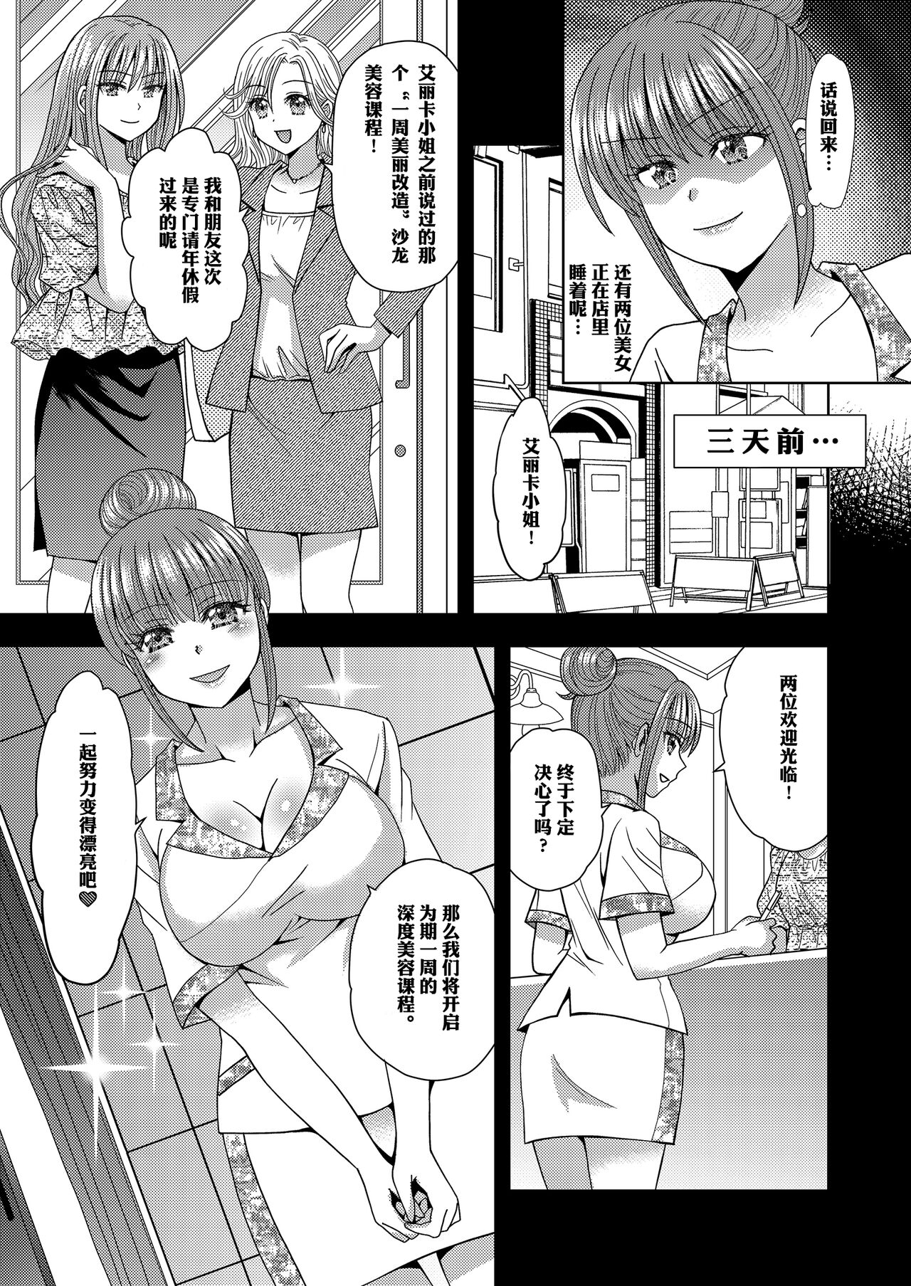 試讀預覽 3