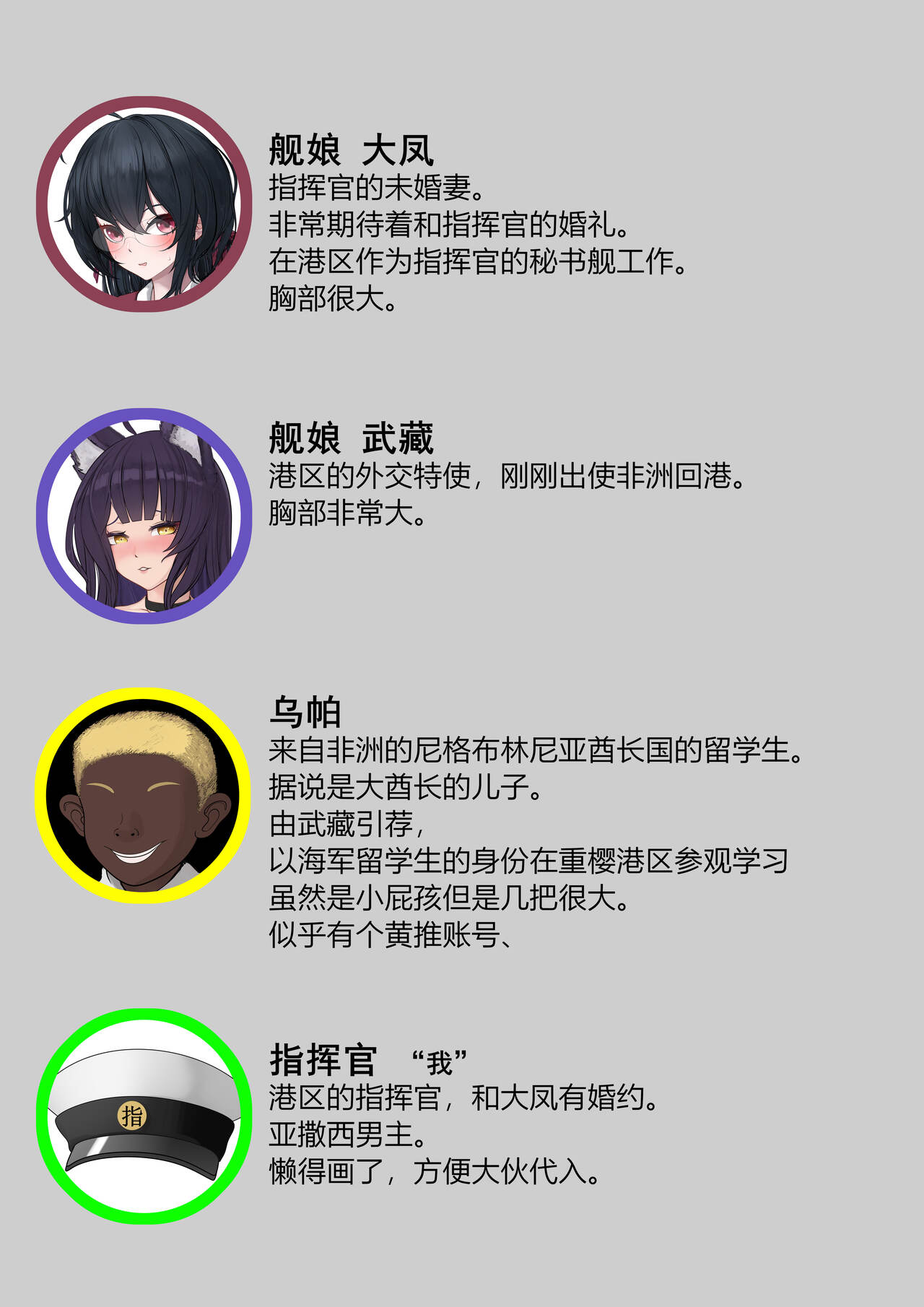[Yomigaeru] 重樱の快乐留学性活  01+02 (chinese)