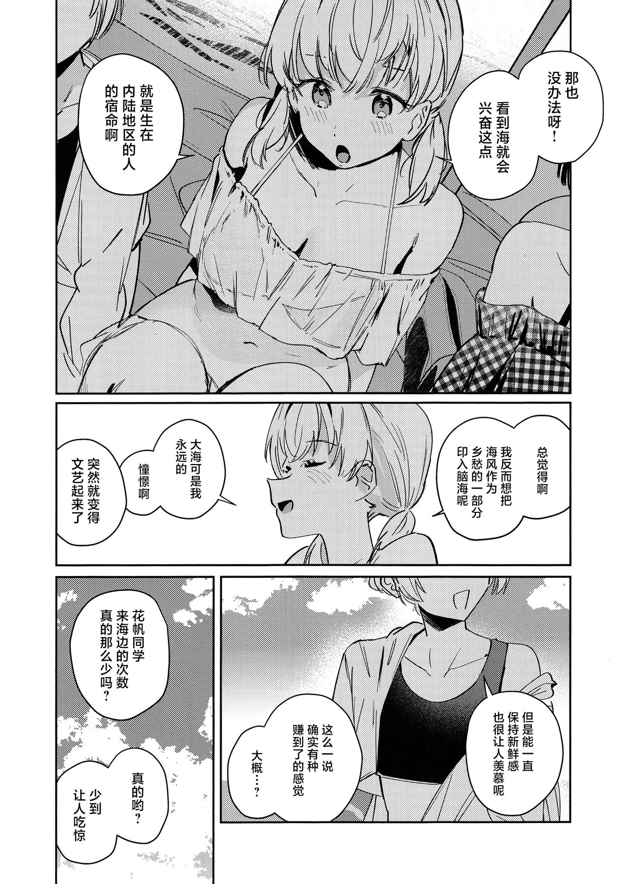 试读预览 4
