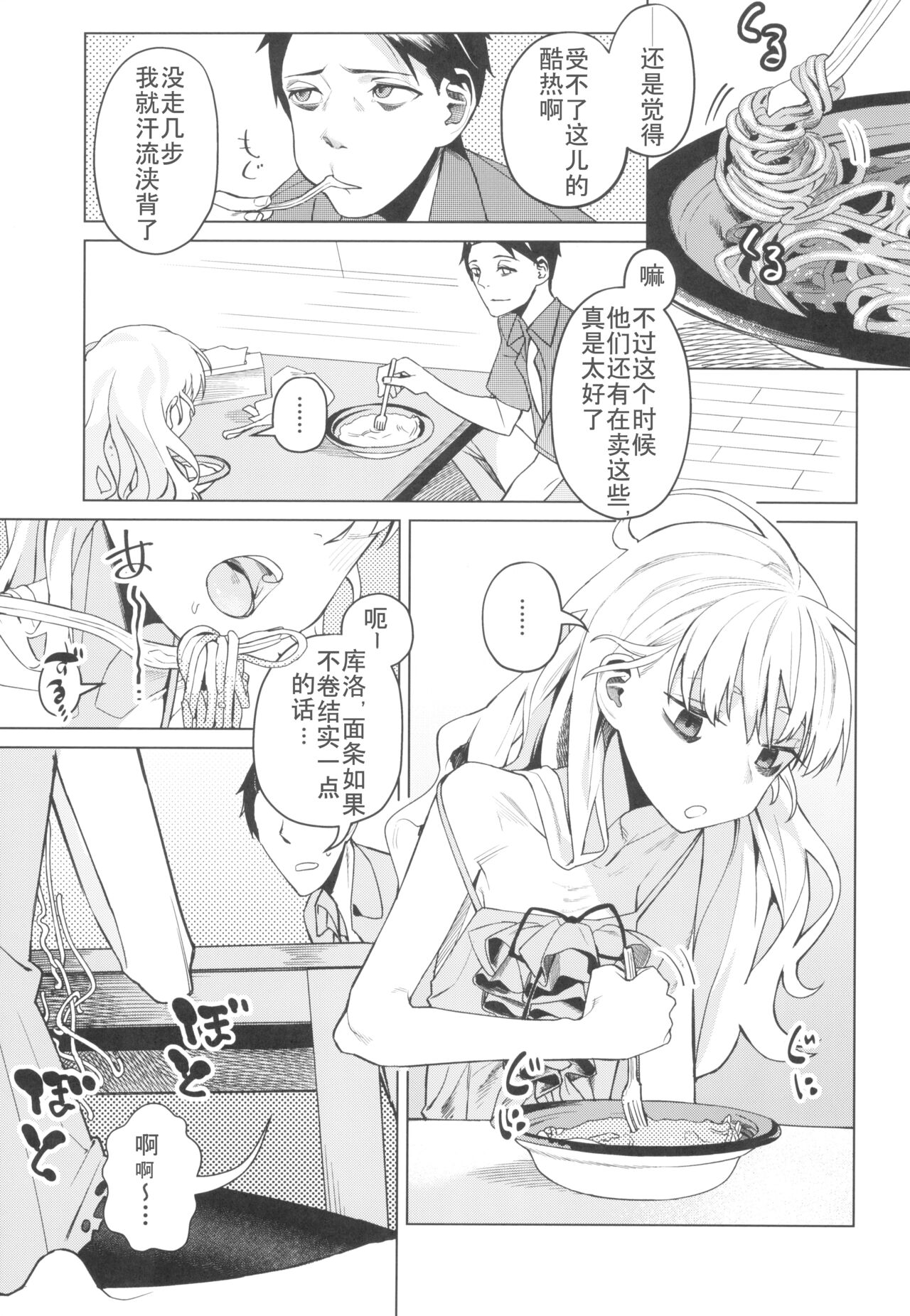 试读预览 5