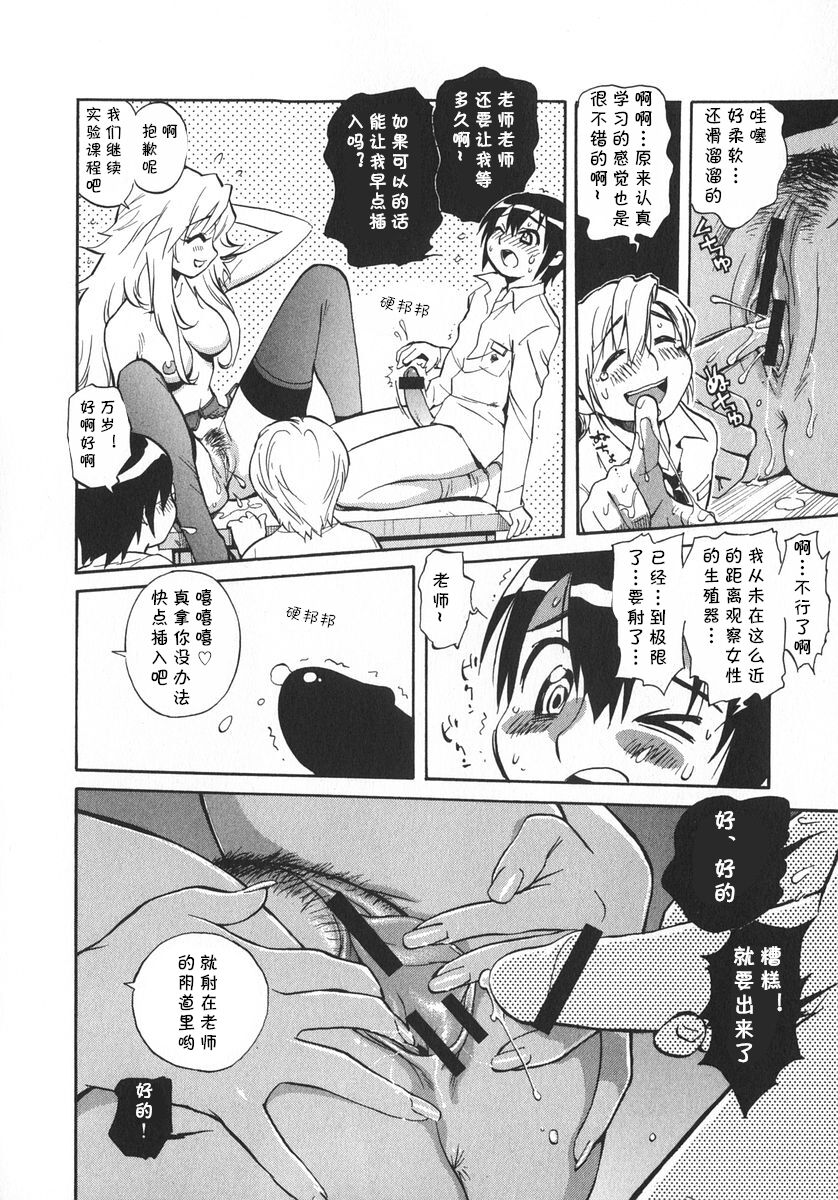 Preview 6