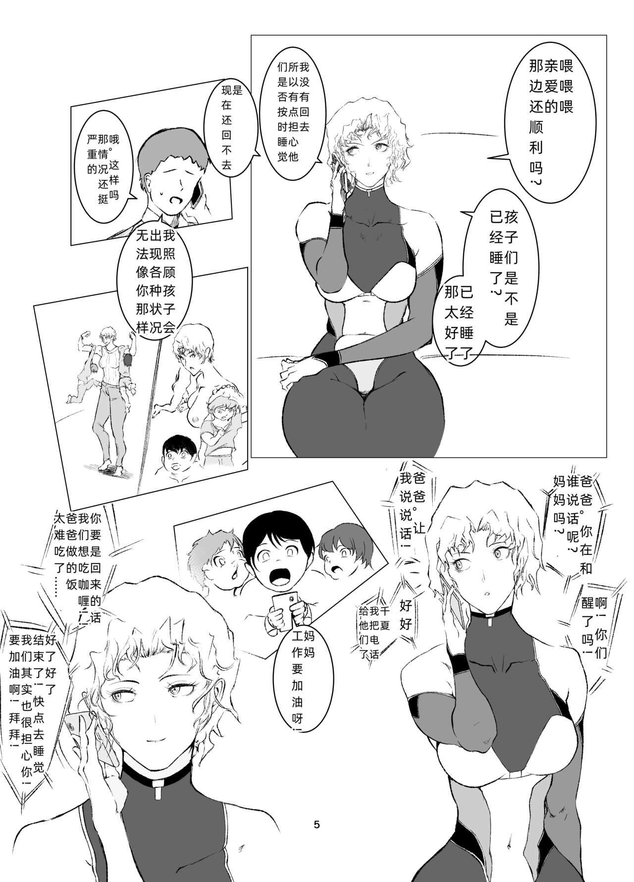 Preview 5