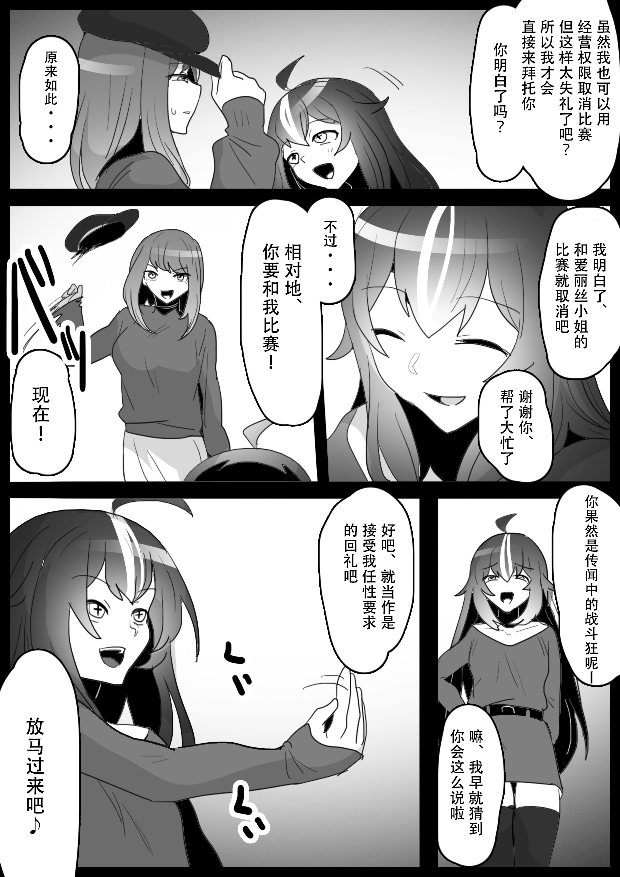 试读预览 6