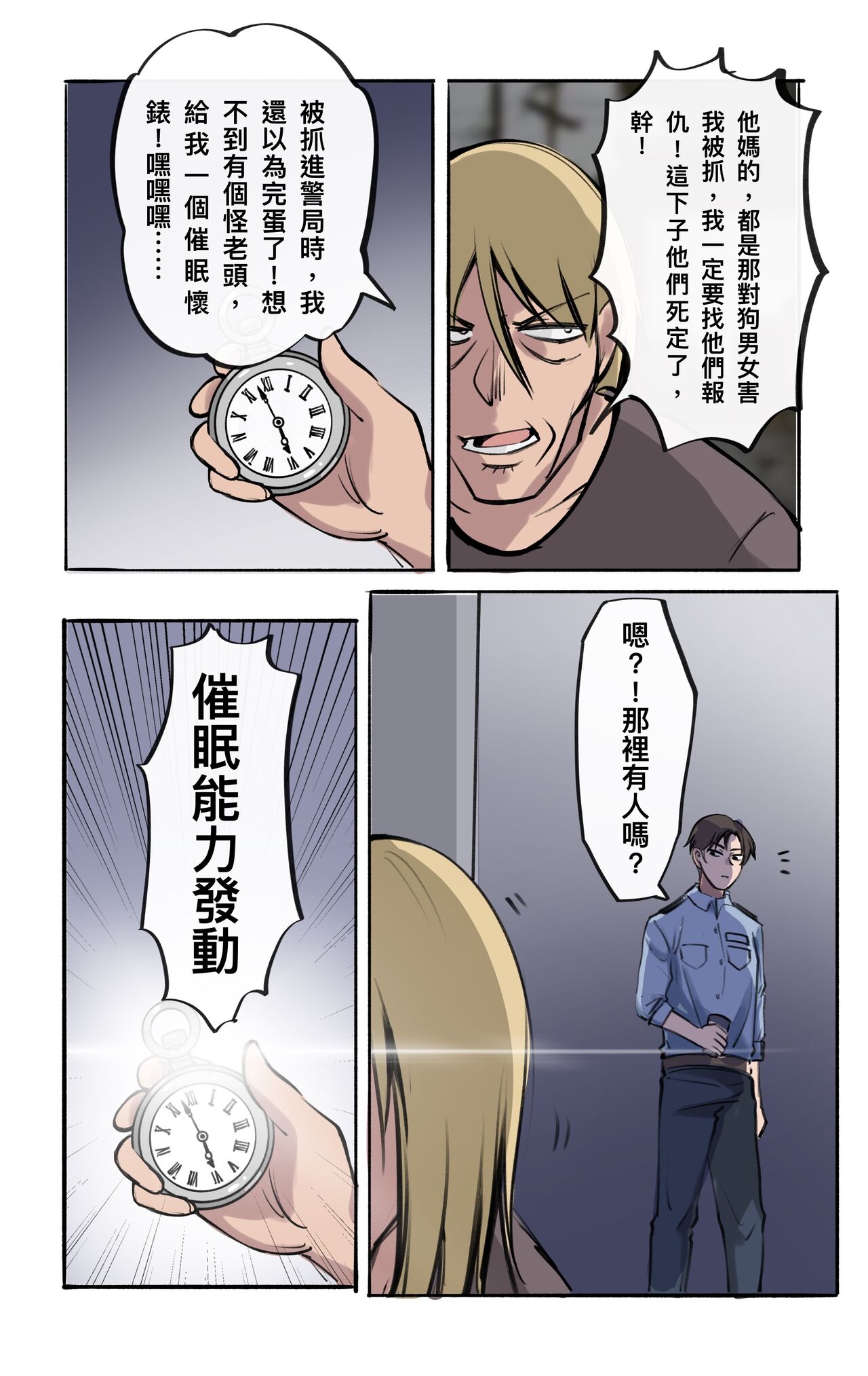 試讀預覽 3