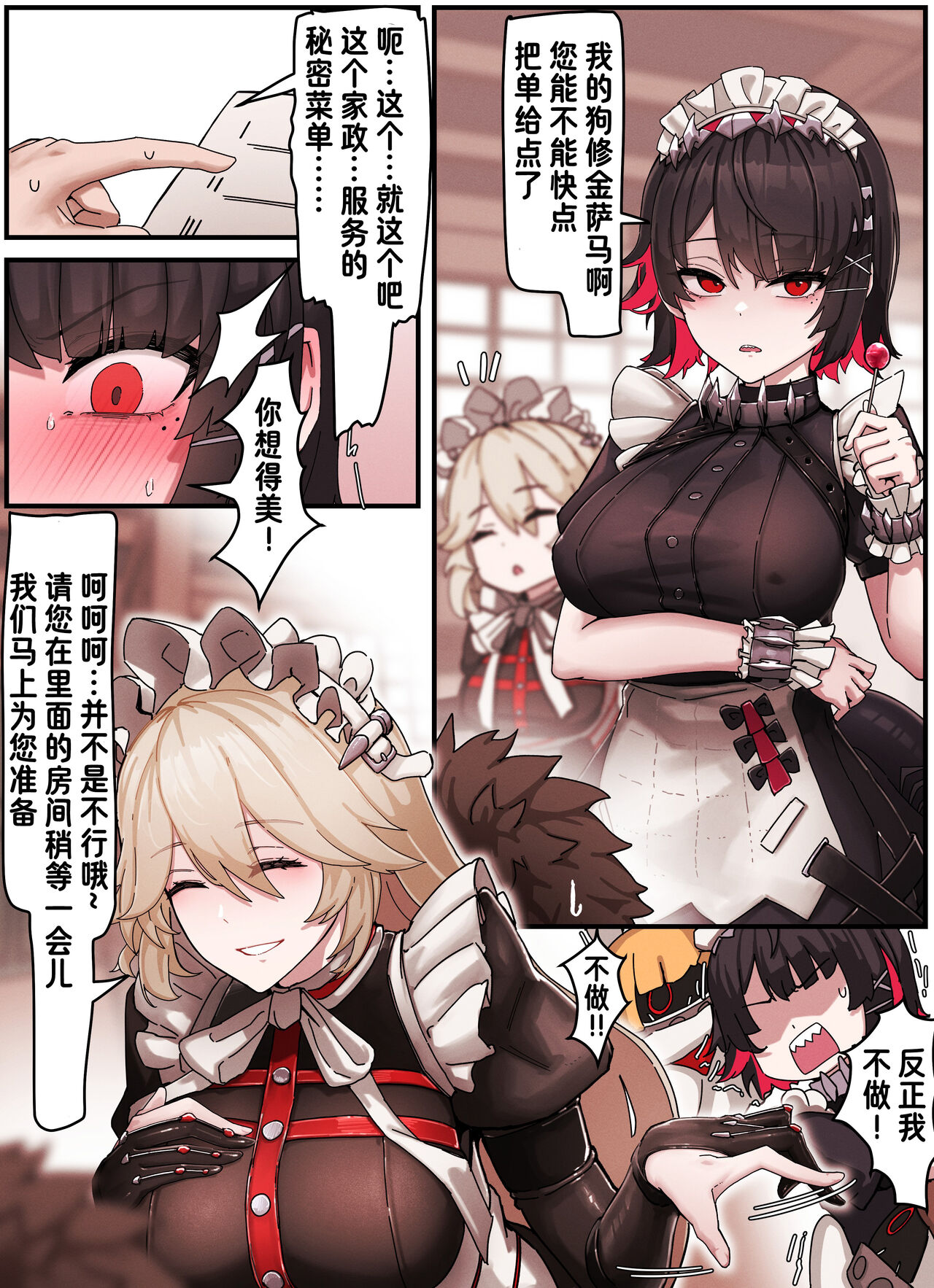 試讀預覽 2